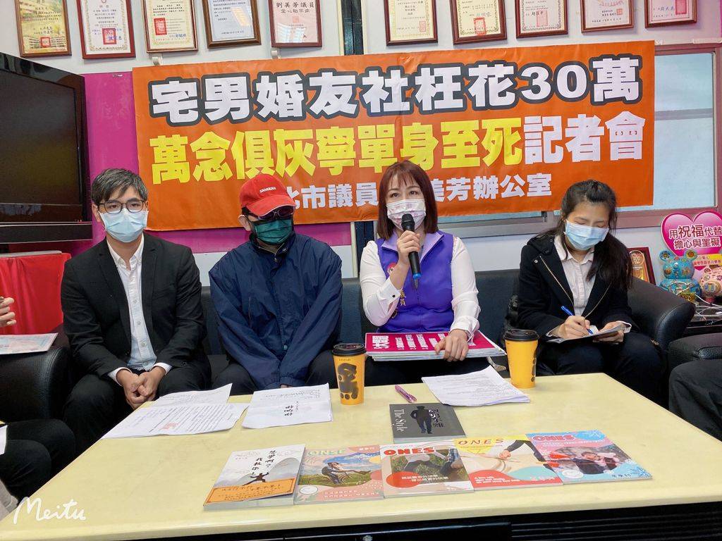 新北市議員劉美芳召開記者會，揭露A先生透過不肖婚友社媒合婚姻，卻遭寄發存證信函。（劉美芳服務處提供）