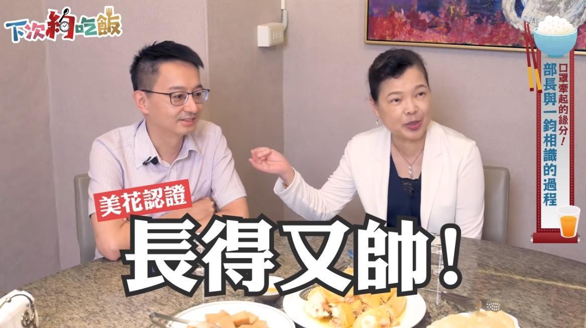 王美花誇獎羅一鈞「聰明、耐操、長得又帥」,結果反被吐槽。(翻攝自經濟部臉書)