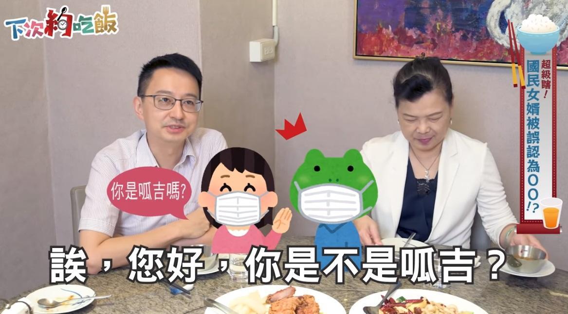 羅一鈞自爆撞臉呱吉,被誤認只好脫下口罩證明。(翻攝自經濟部臉書)