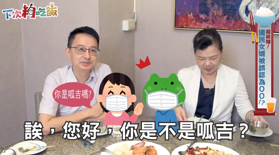羅一鈞自爆撞臉呱吉,被誤認只好脫下口罩證明。(翻攝自經濟部臉書)