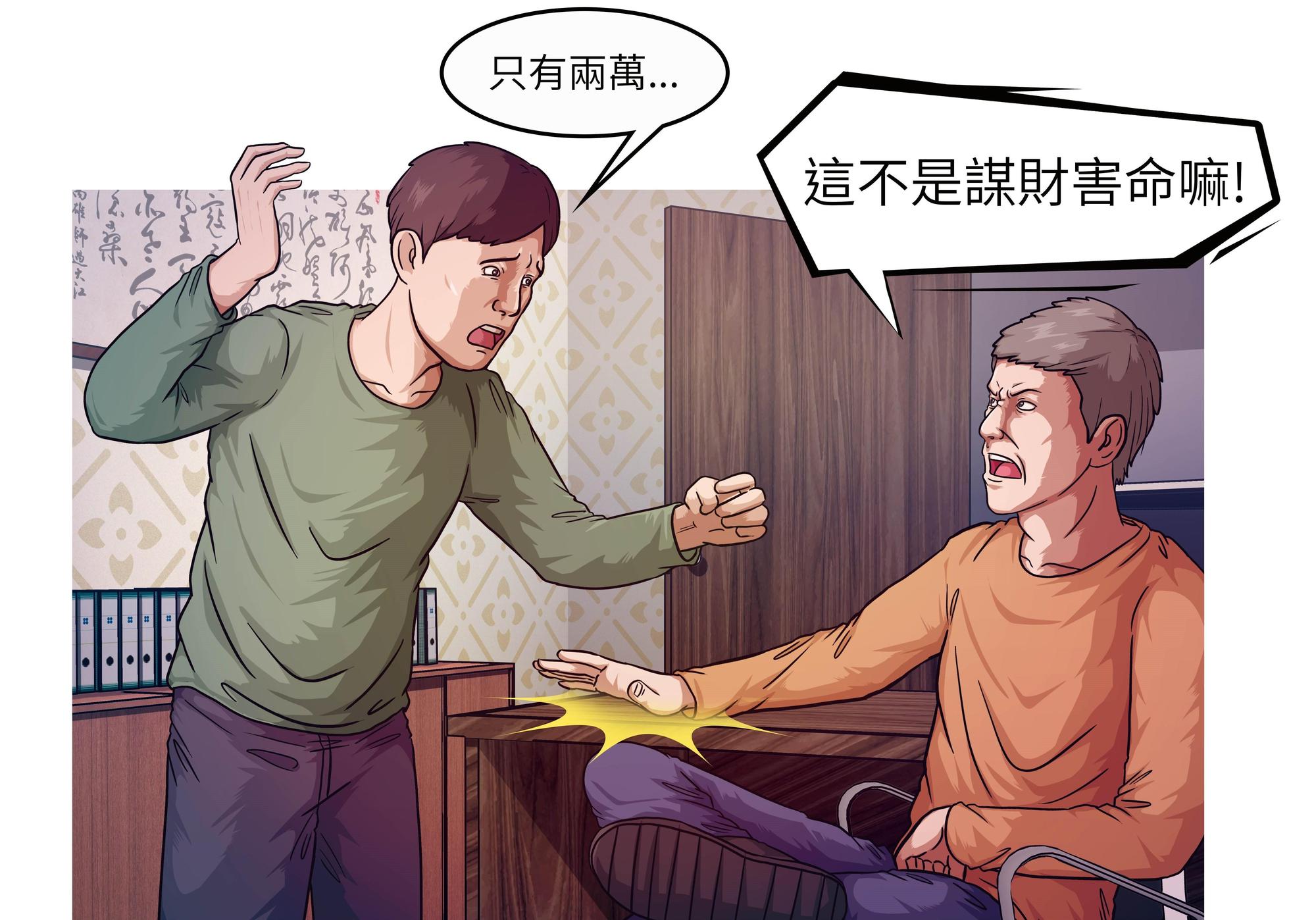 詹男犯案後,沒拿到說好的2百萬元酬勞,向昔日老大抱怨,讓此案曝光。