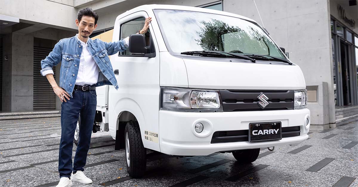 CARRY的外型簡潔洗練，散發出濃厚的日本商用車風味，深獲陳竹昇青睞。