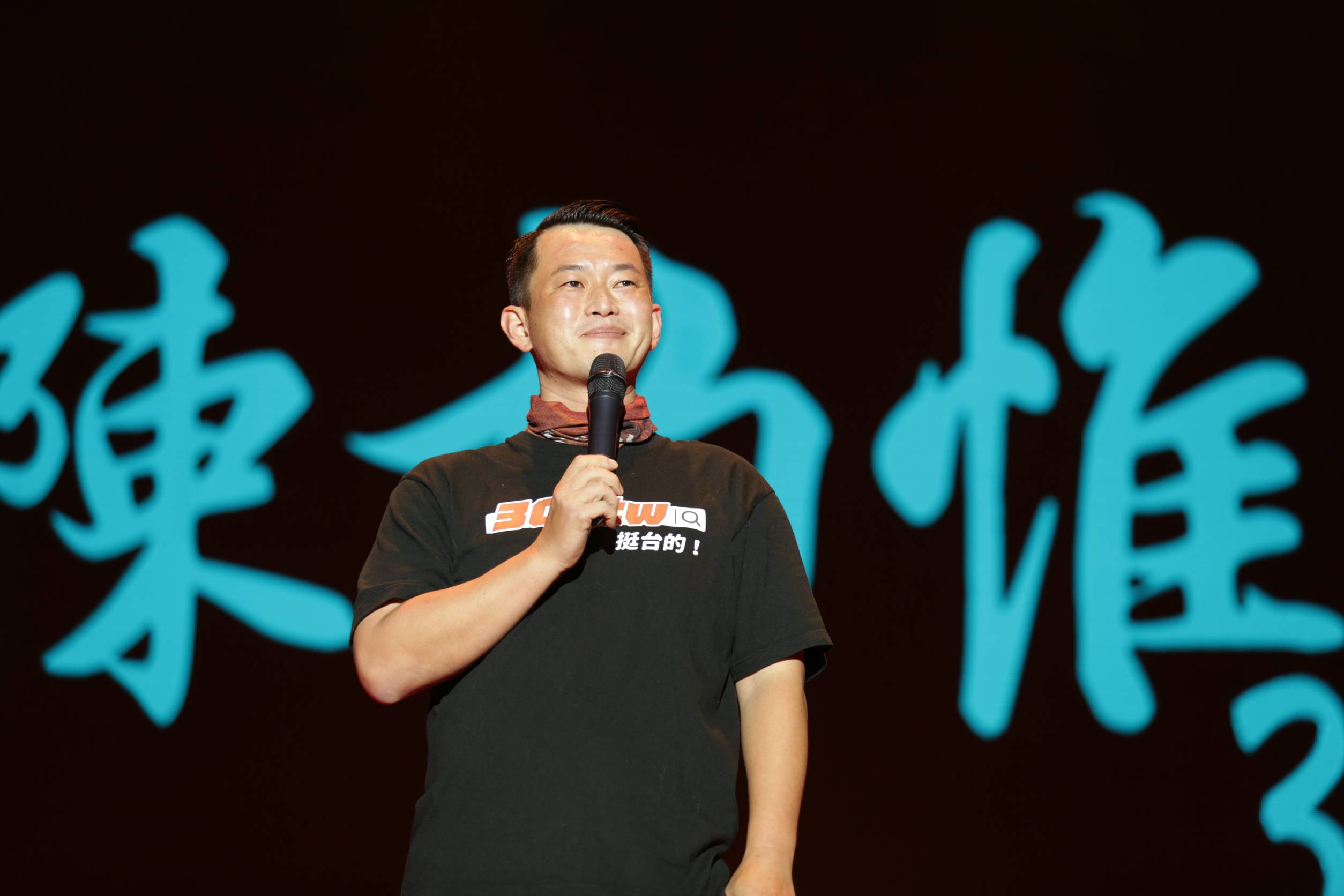 陳柏惟今晚在「台灣民主轉骨湯」音樂晚會感性告白選民。