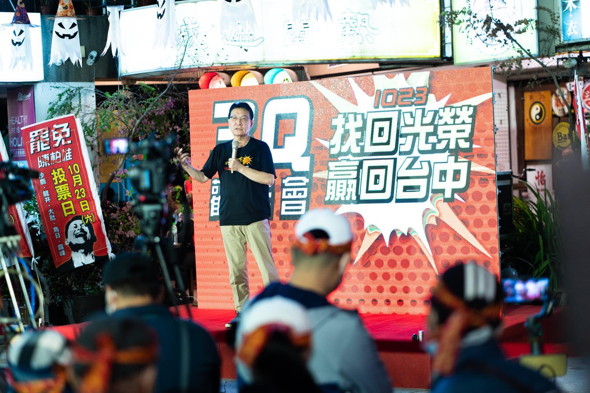 資深媒體人趙少康呼籲台中選民出來投票。(翻攝趙少康臉書)