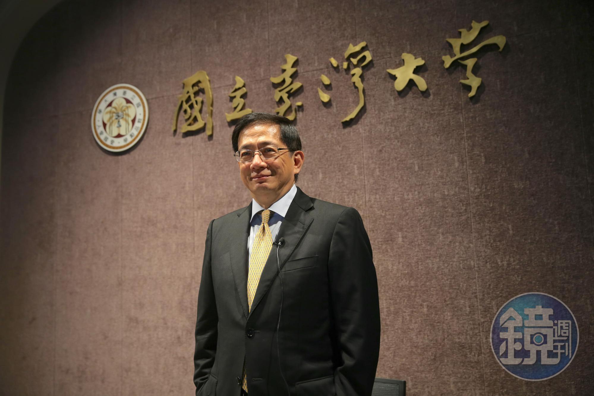 台大校長管中閔將不續任。(本刊資料照)