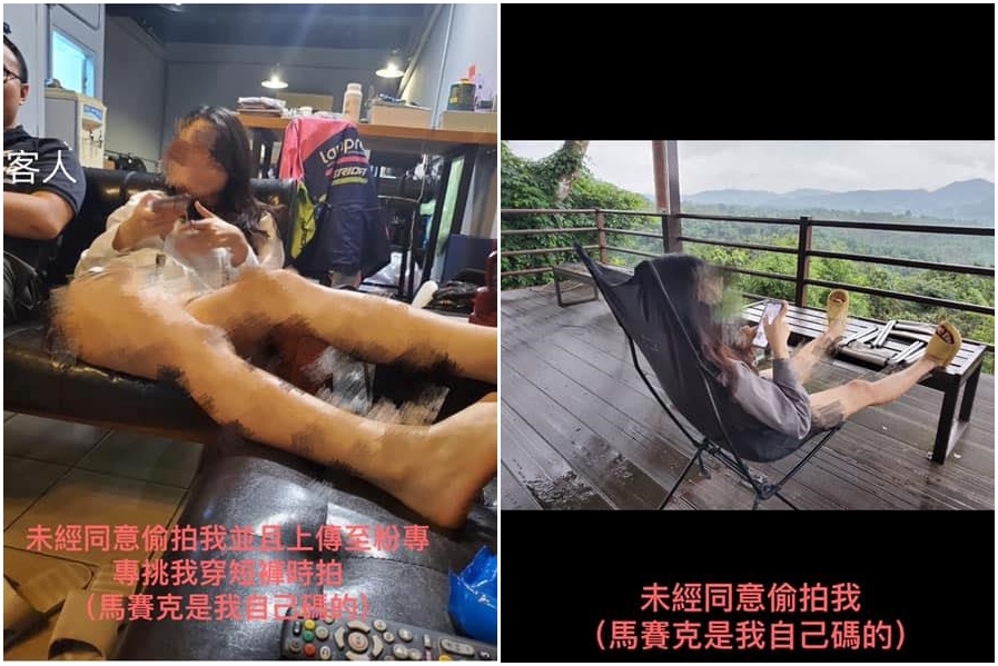 女子打工換宿遭摸手摸腿還被問包養多少錢，甚至被偷拍露腿照上傳到旅店粉專。（翻攝爆料公社）