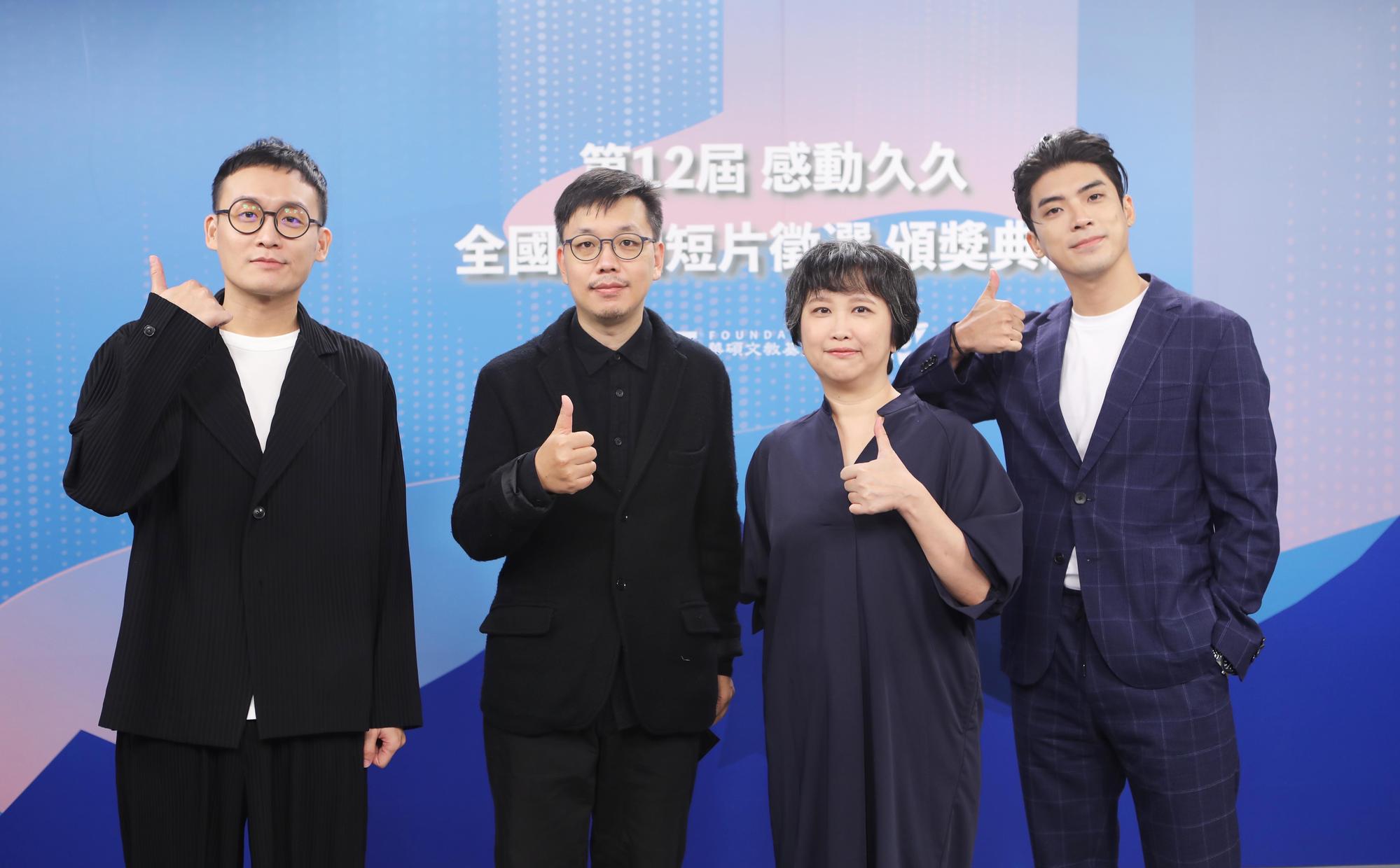 第12屆「感動久久」全國校園短片徵選評審(左起):蘇文聖導演、侯季然導演、宋欣穎導演、林哲熹出席頒獎典禮。(公視提供)
