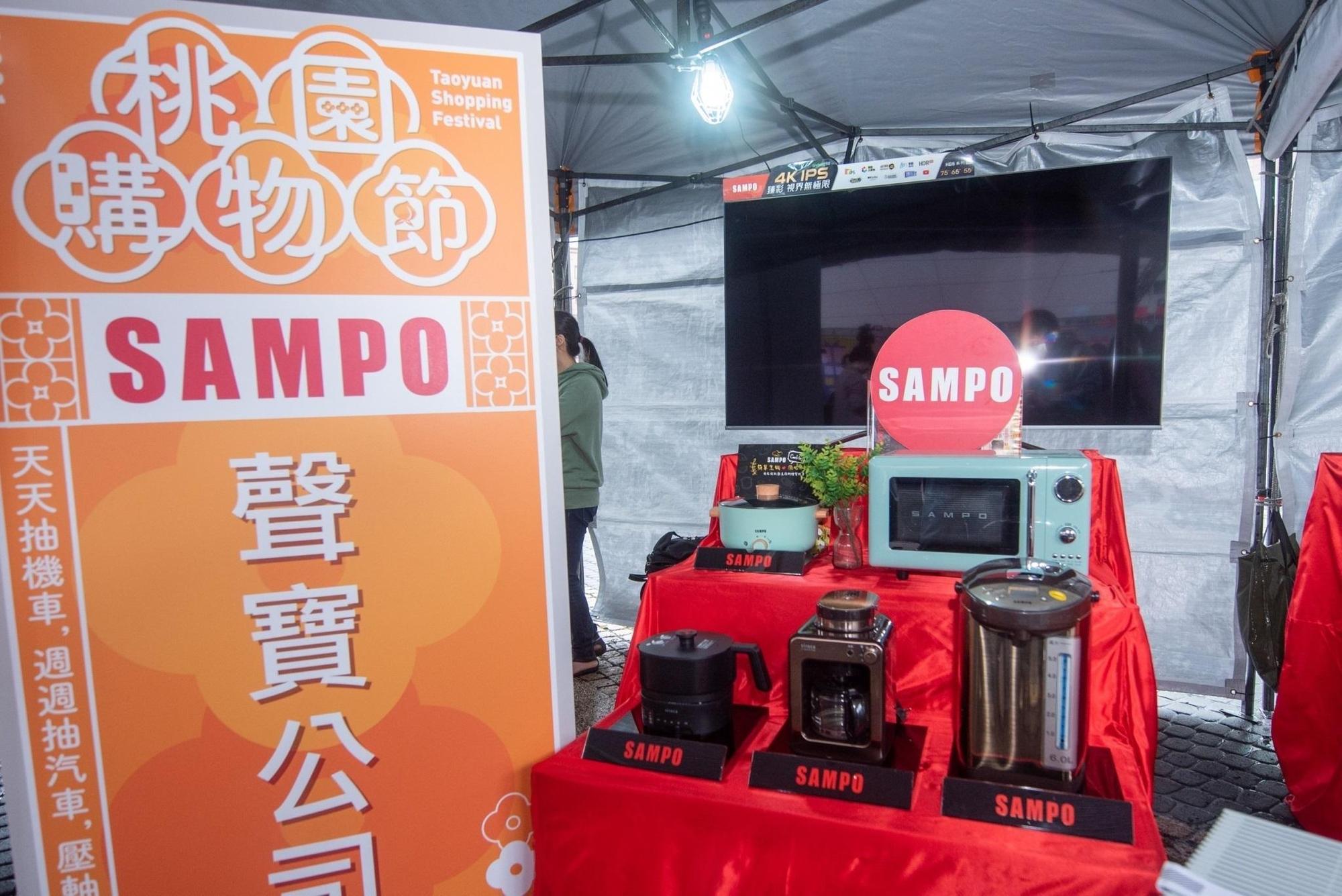 桃園購物節亦包含其他3C家電好禮,等你抽起來!