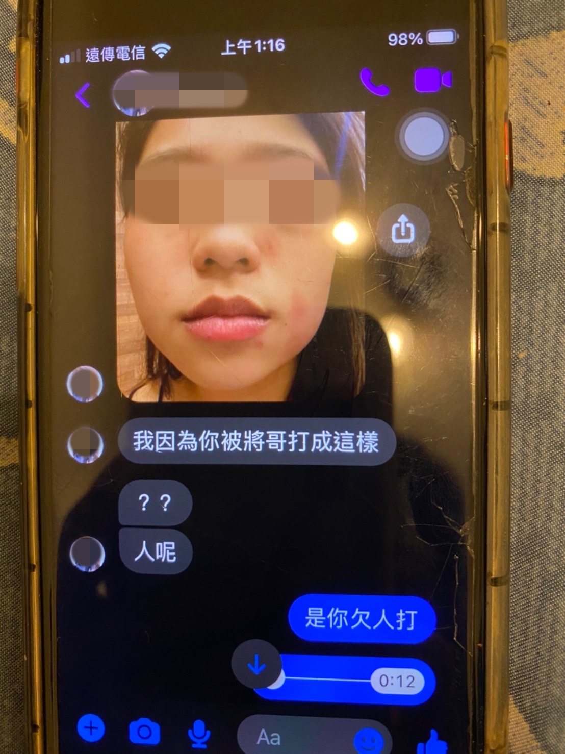 死者胡女傳簡訊給楷哥說「我為你被將哥打」,時間點符合法醫高大成「反覆累積新舊傷」的說法。(讀者提供)