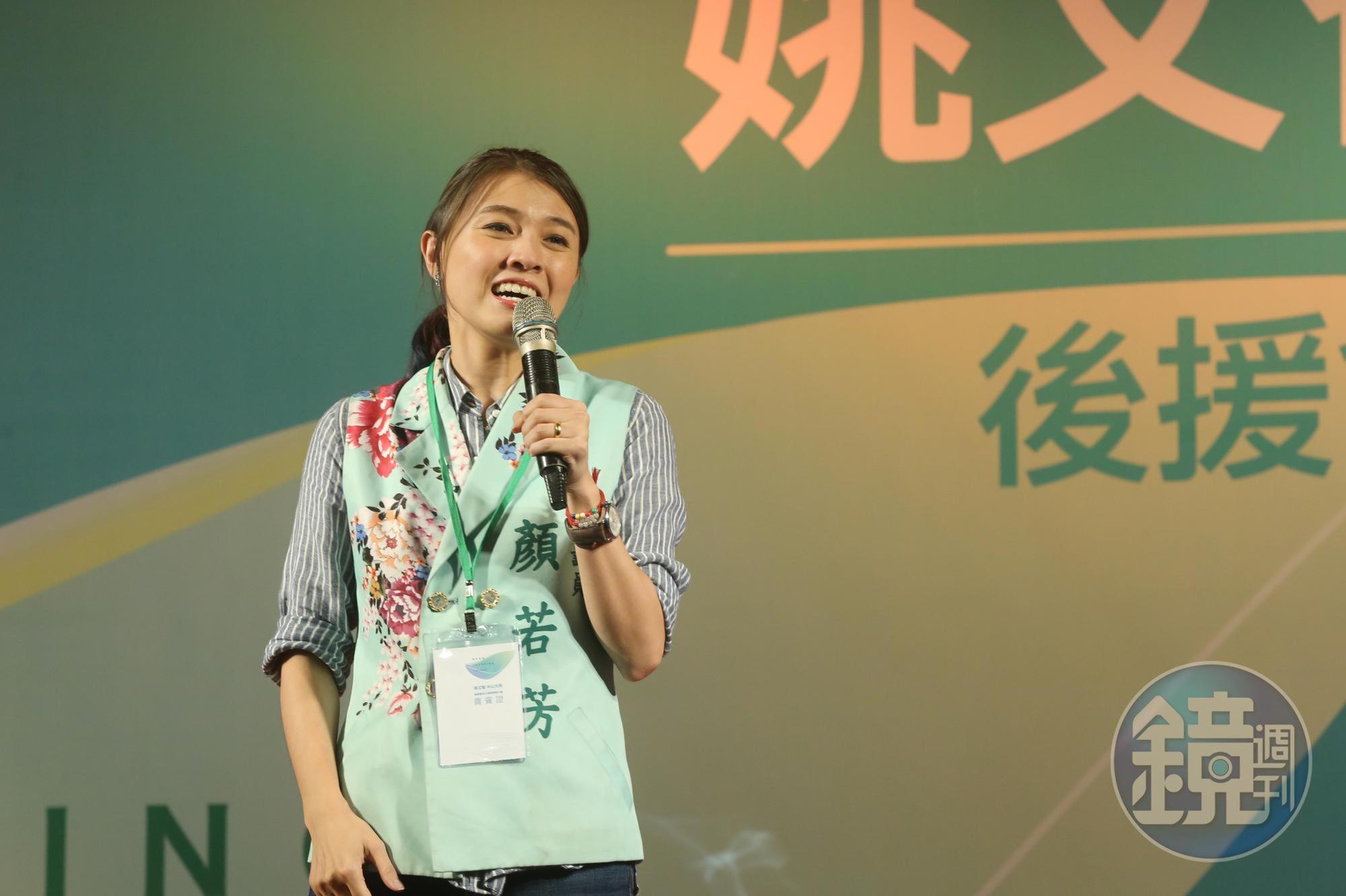 針對國民黨喊出1218公投視為對政府不信任投票，民進黨發言人顏若芳（圖）怒批，勿將公投作為政治鬥爭工具。（本刊資料照）
