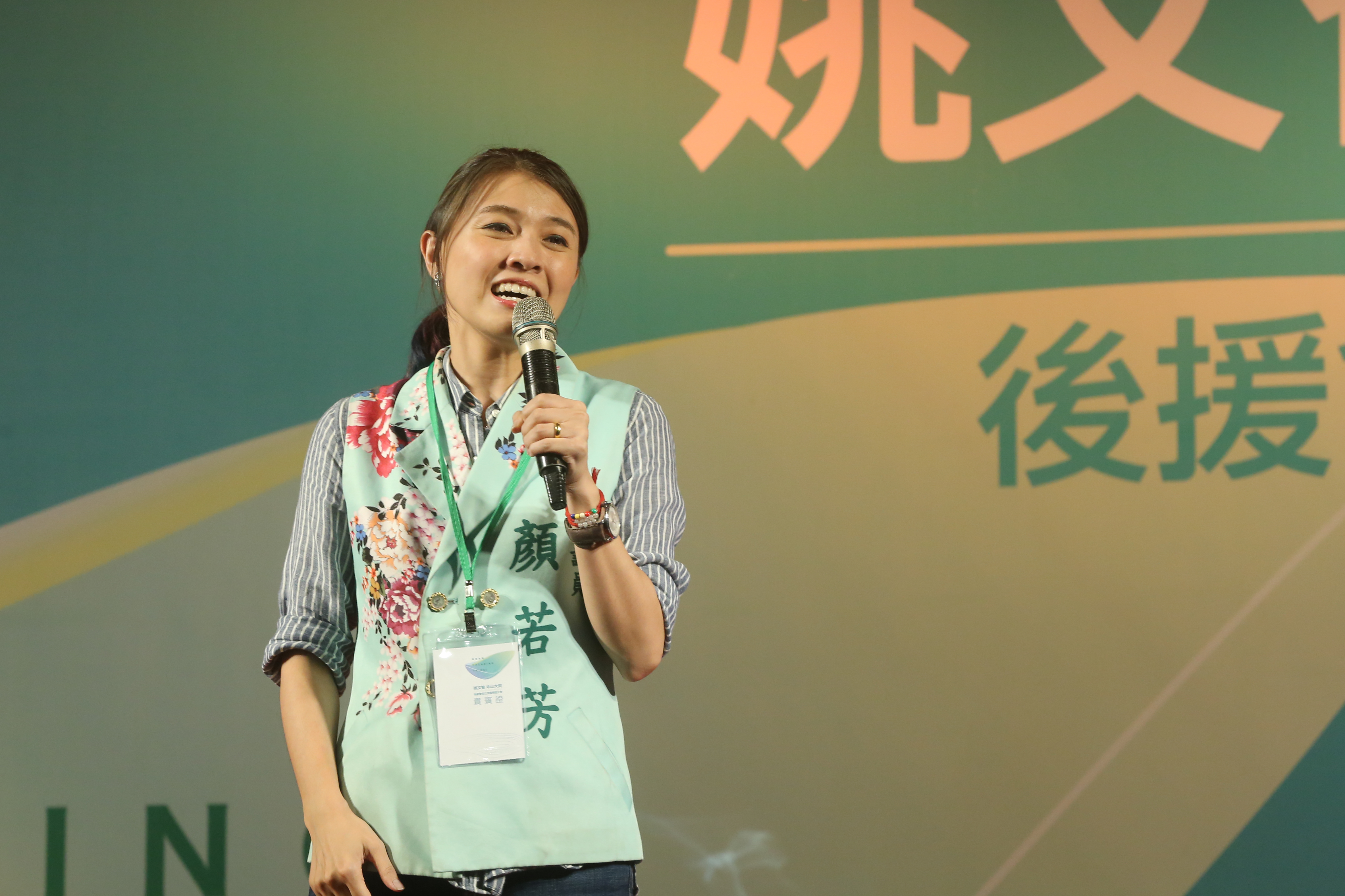 針對國民黨喊出1218公投視為對政府不信任投票，民進黨發言人顏若芳（圖）怒批，勿將公投作為政治鬥爭工具。（本刊資料照）