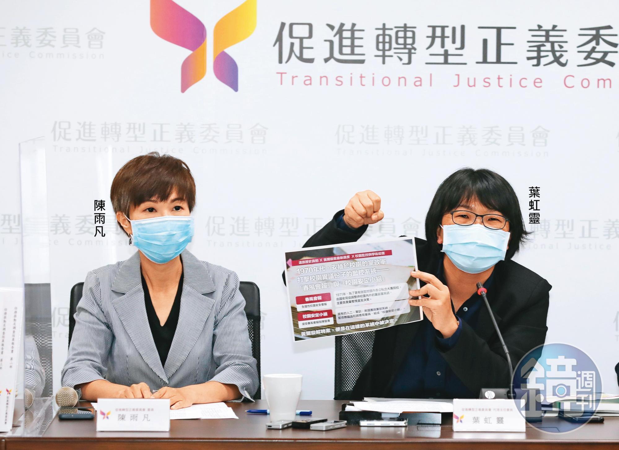 促轉會推動開放政治檔案工作,意外引爆綠營茶壺風暴。