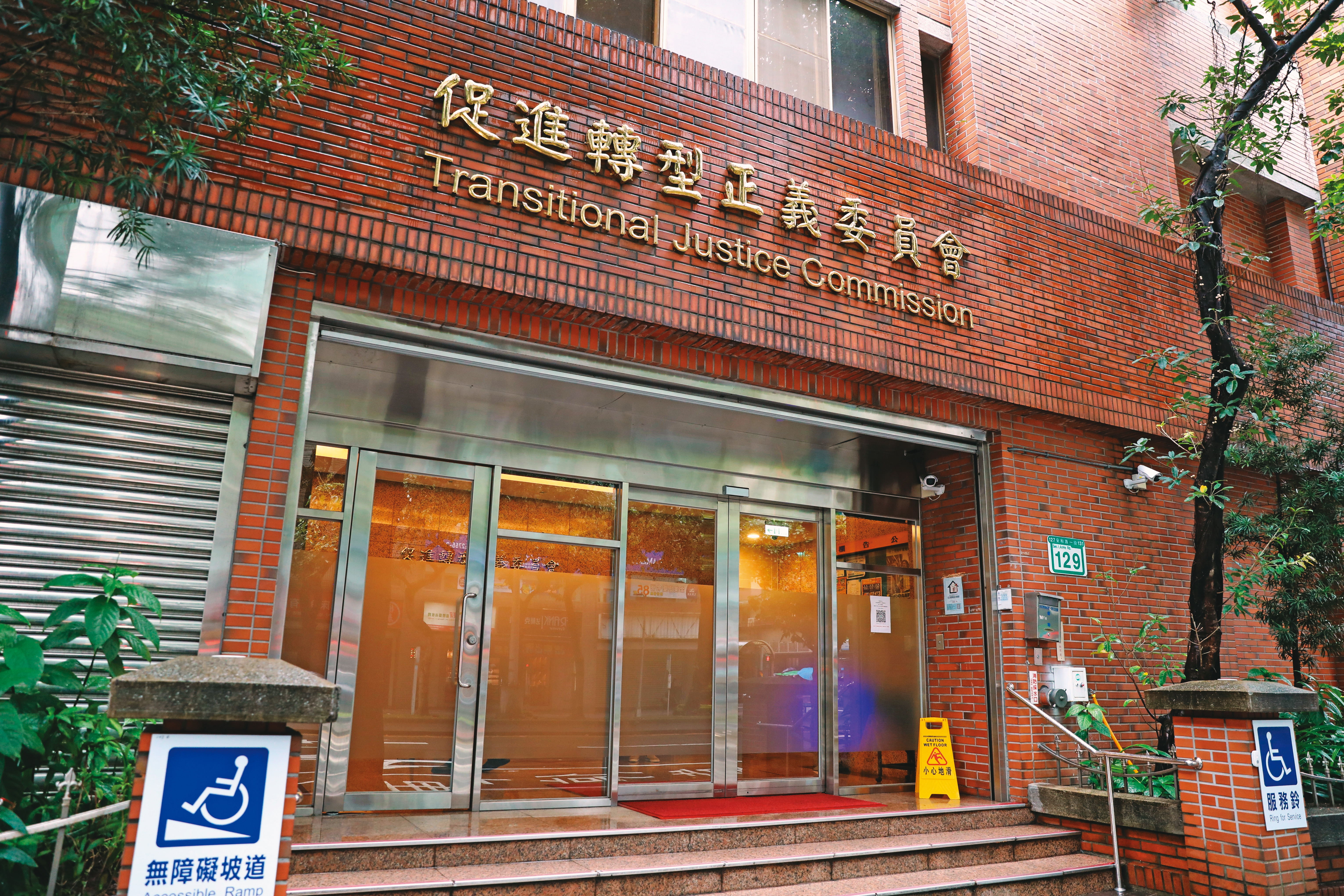 促轉會是任務型機關，任期到2022年5月。