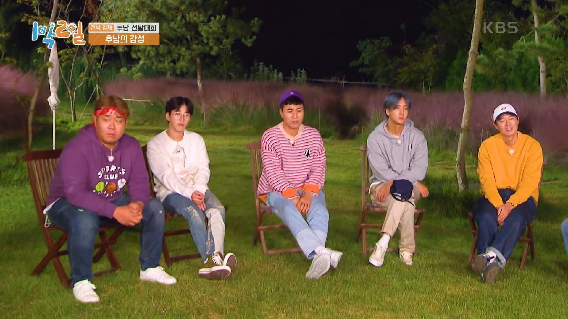 綜藝節目《兩天一夜》昨天的播出中將金宣虎鏡頭極力刪除,主要畫面僅保留文世潤(左起)、DinDin、金鍾旼、Ravi、延政勳5成員。(翻攝自KBS畫面)