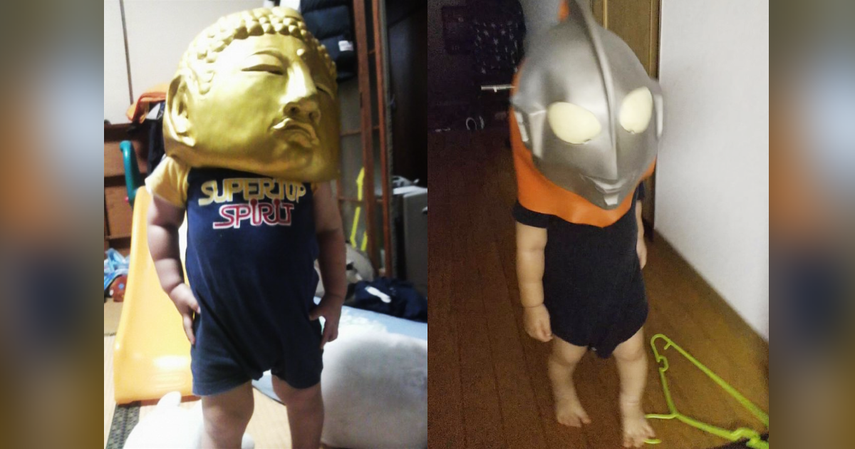 日本一名網友分享2歲兒子戴上大人用的超人力霸王面罩，逗趣的模樣在推特上引發迴響，有人於該貼文留言貼上自家小孩也曾戴上大佛頭套後，一樣變成2頭身的可愛模樣。（圖片翻攝推特＠sorokage／@kasakasa_ohada5）