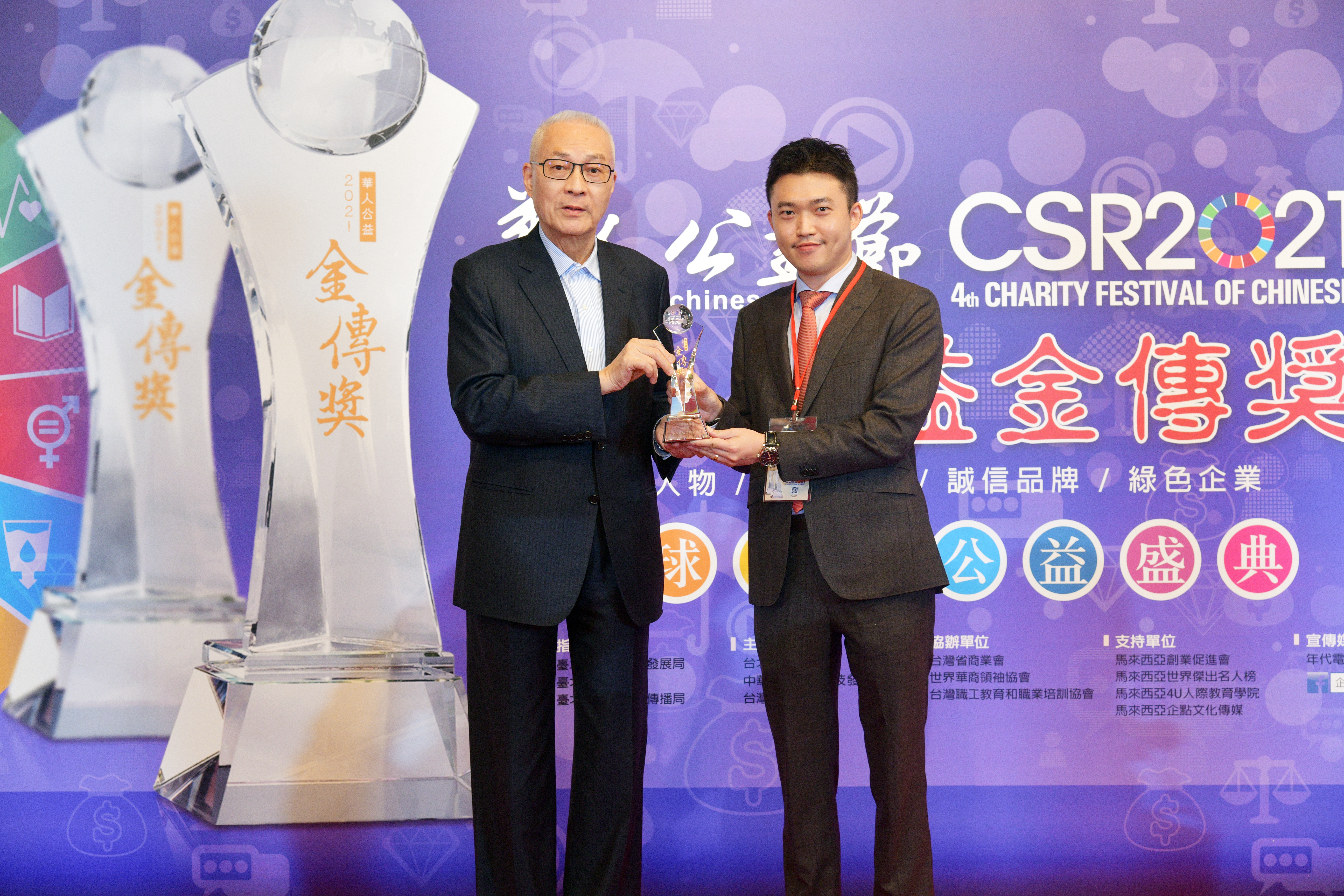 前副總統吳敦義頒發誠信品牌獎給中美醫藥集團副總林命權。(中美製藥提供)