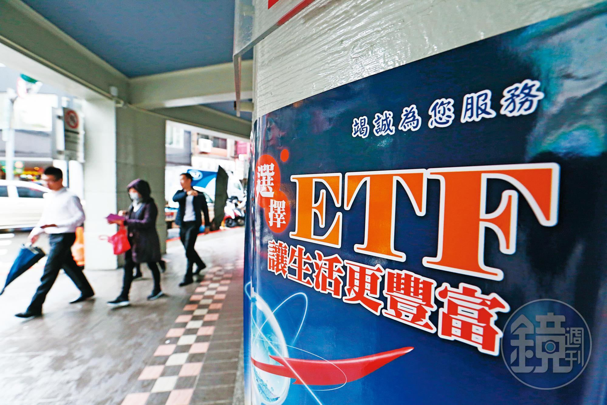 長期投資市值型ETF，例如0056平均配息率近5%，就不用害怕通膨威脅。