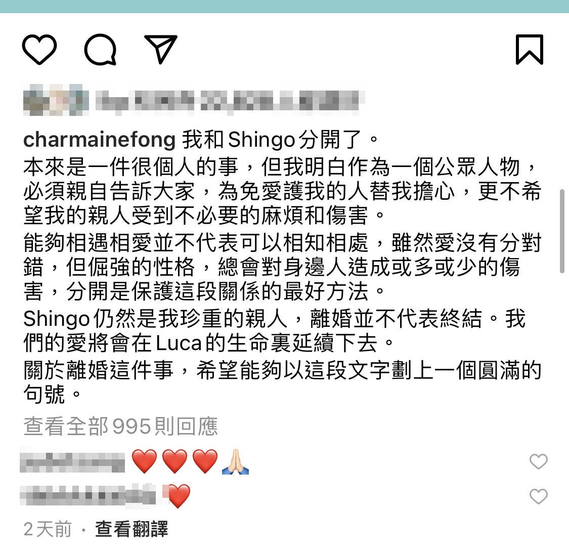 港星方皓玟發文表示跟日藉老公婚姻破裂，4年婚姻走到盡頭。（翻攝自方皓玟IG）