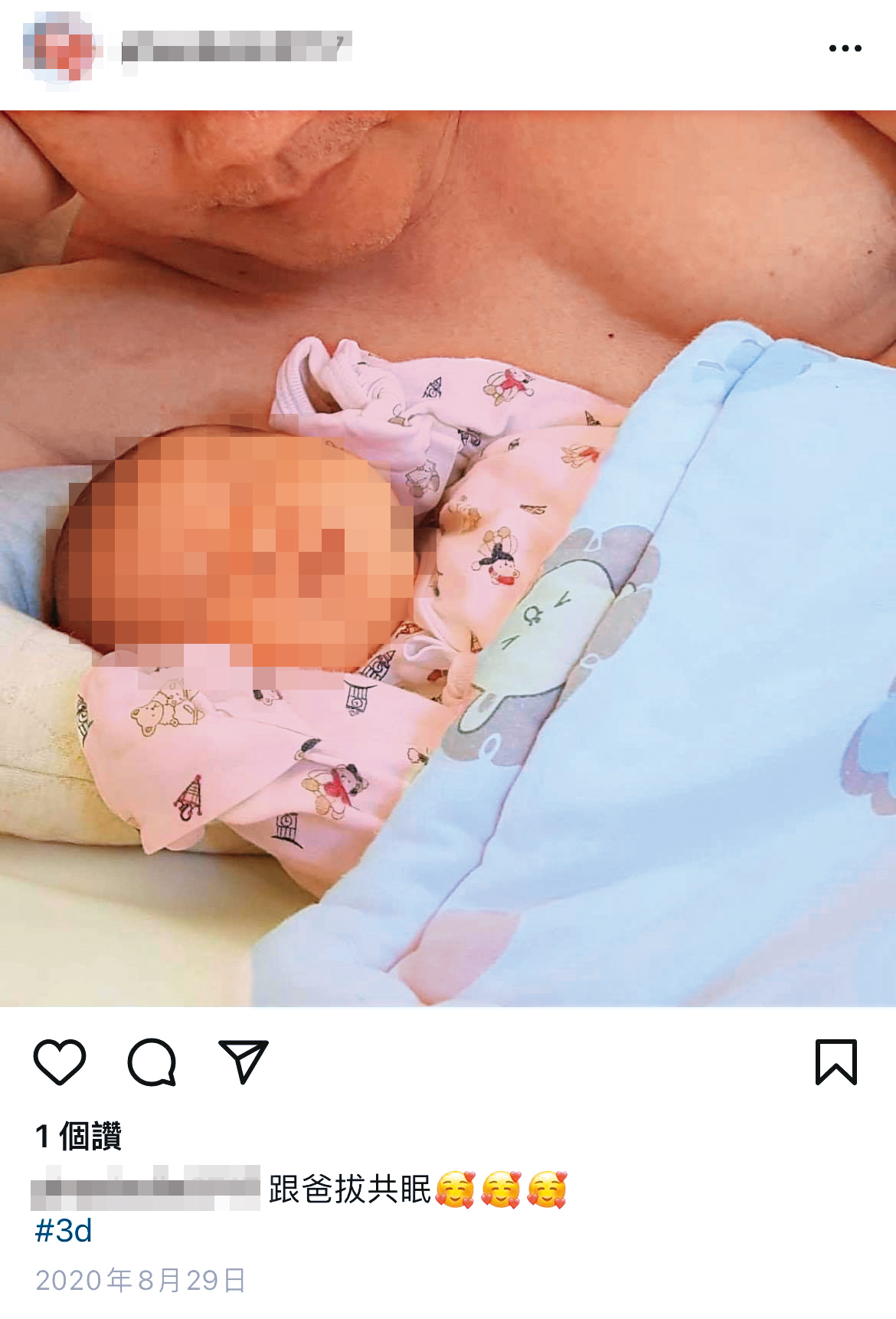照片中躺在林女女兒旁邊的男子，身分令人好奇。（圖中女嬰已變裝處理，讀者提供）