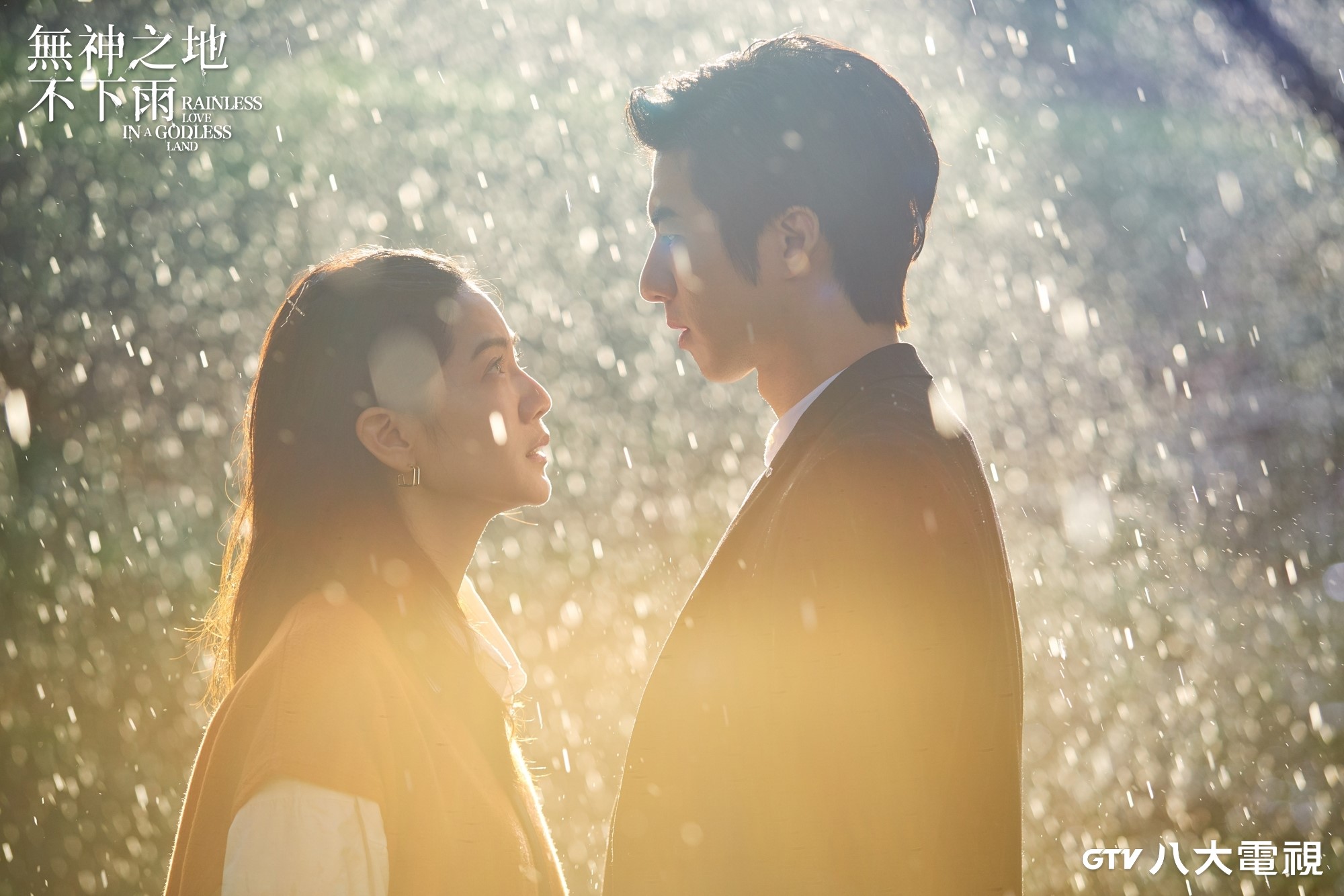 《無神之地不下雨》深獲粉領族喜愛，（左起）曾之喬、傅孟柏。（三鳳製作提供）