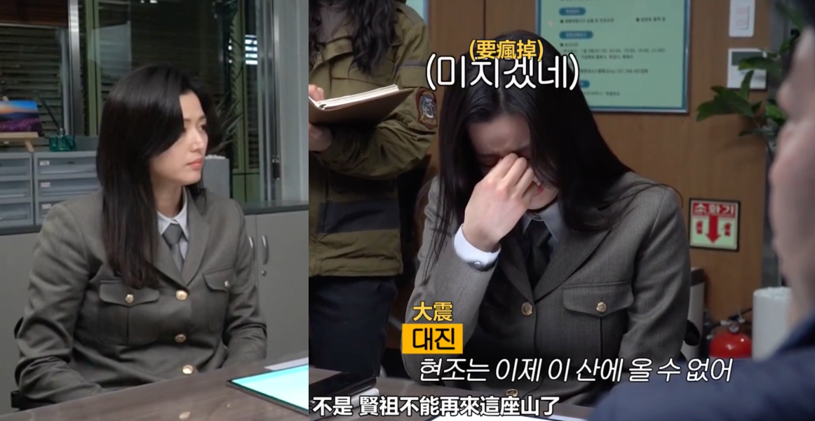 全智賢被成東鎰的臨場發揮逗得直憋笑。（翻攝自YouTube）