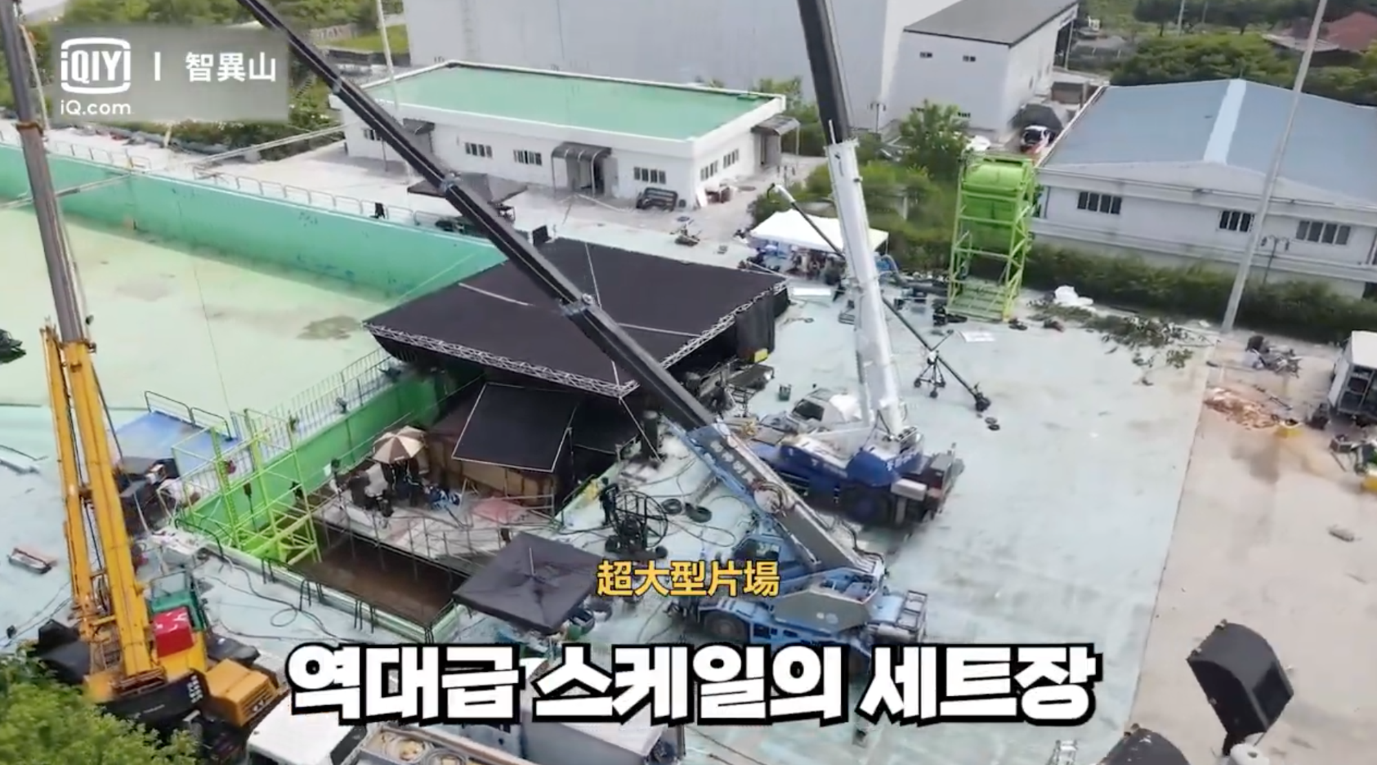 《智異山》搭建了超大片場來重現智異山的拍攝場景。（翻攝自YouTube）