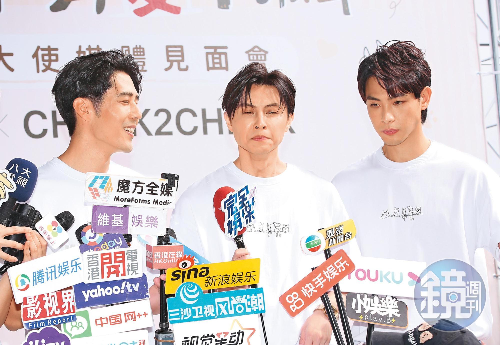 王子（中）、胡宇威（左）、連晨翔（右）為流浪狗請命，但好像吃了苦瓜，看起來好苦喔！
