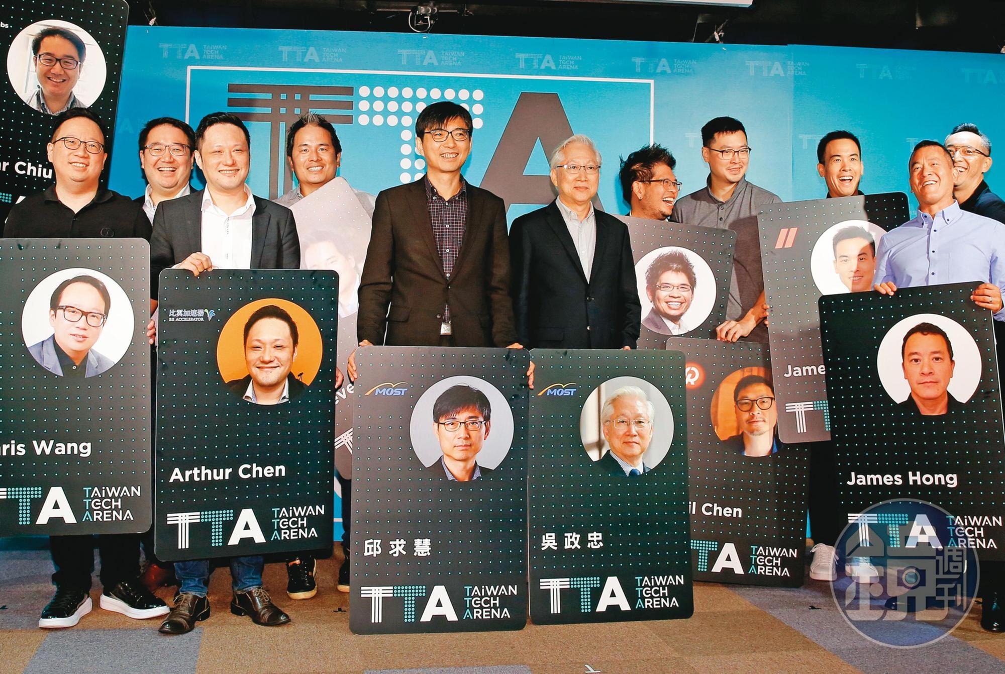 台灣矽谷幫是宏達電深耕VR的背後靠山。
