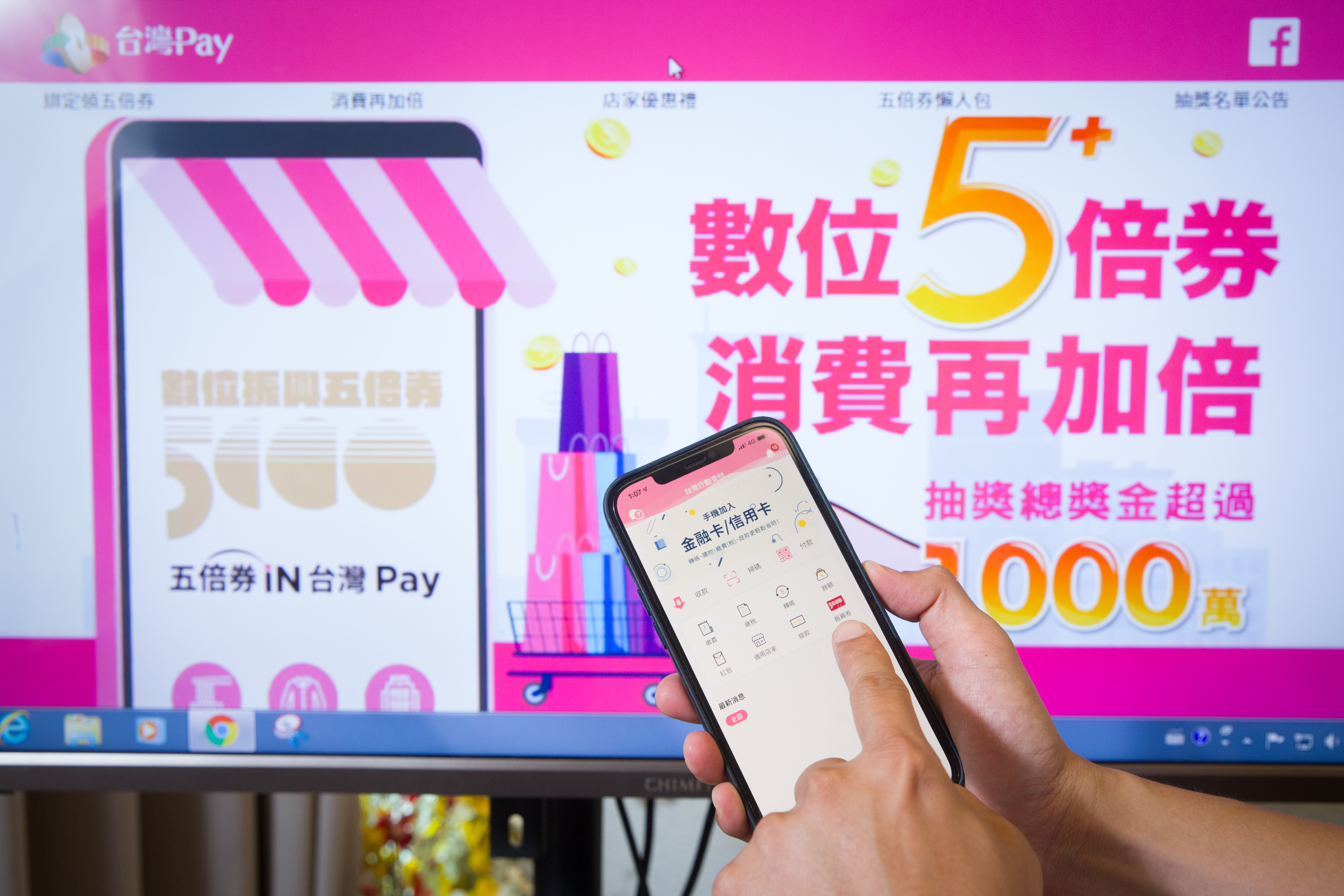 今日進行第3週加碼振興券抽獎，i原券抽出名幸運民眾，將在明日收到中籤簡訊。