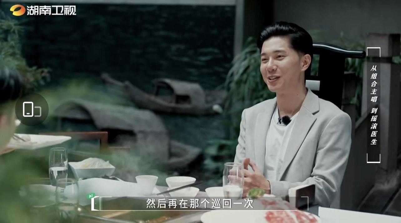 可米小子隊長許君豪轉行當牙醫,在大陸成都創業。(翻攝自湖南衛視)