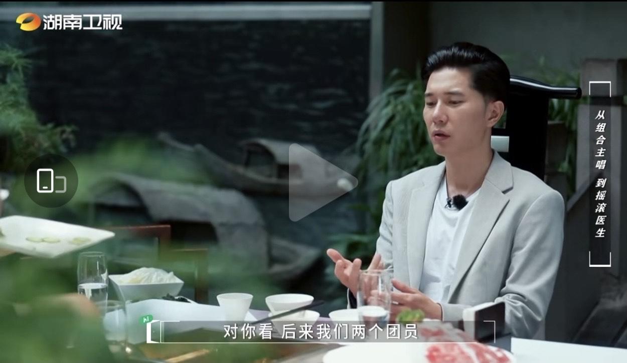 許君豪登上陸綜《再次見到你》,談及昔日成員。(翻攝自湖南衛視)