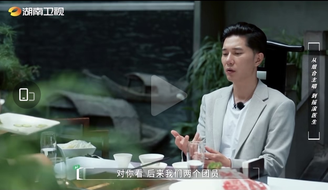 許君豪登上陸綜《再次見到你》，談及昔日成員。（翻攝自湖南衛視）