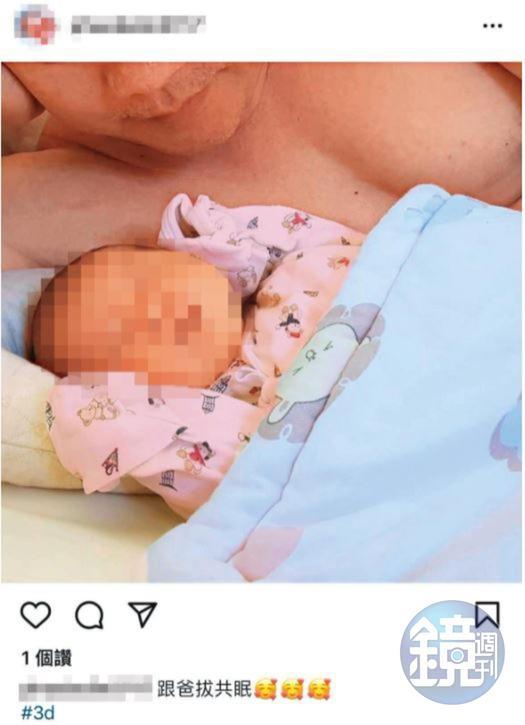 鄉民也紛紛表示,女護理師的IG發文,照片裡的爸爸很像王必勝。(圖中女嬰已變裝處理,讀者提供)