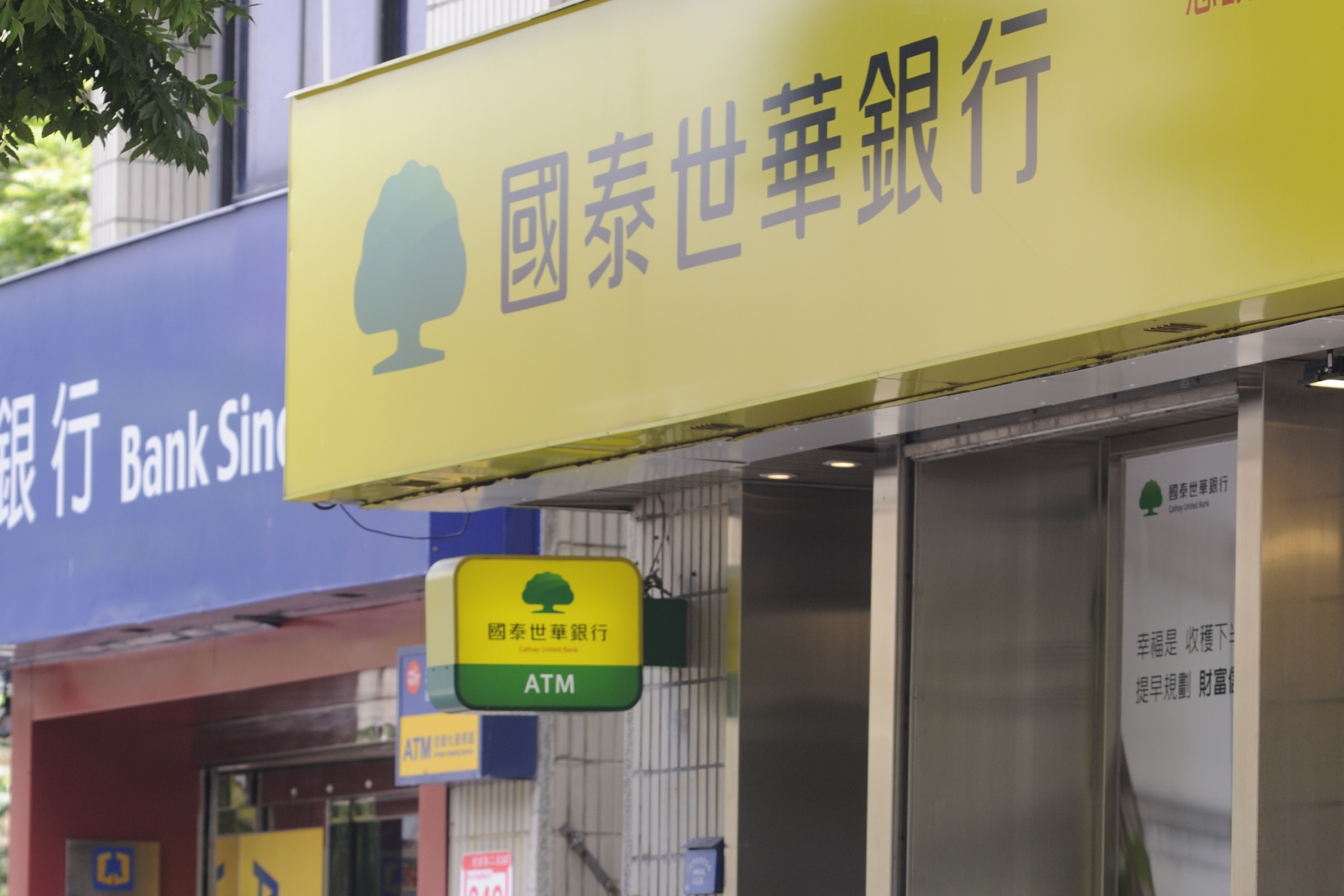 國泰世華銀行國慶連假系統出包，今天提出二項致歉方案。