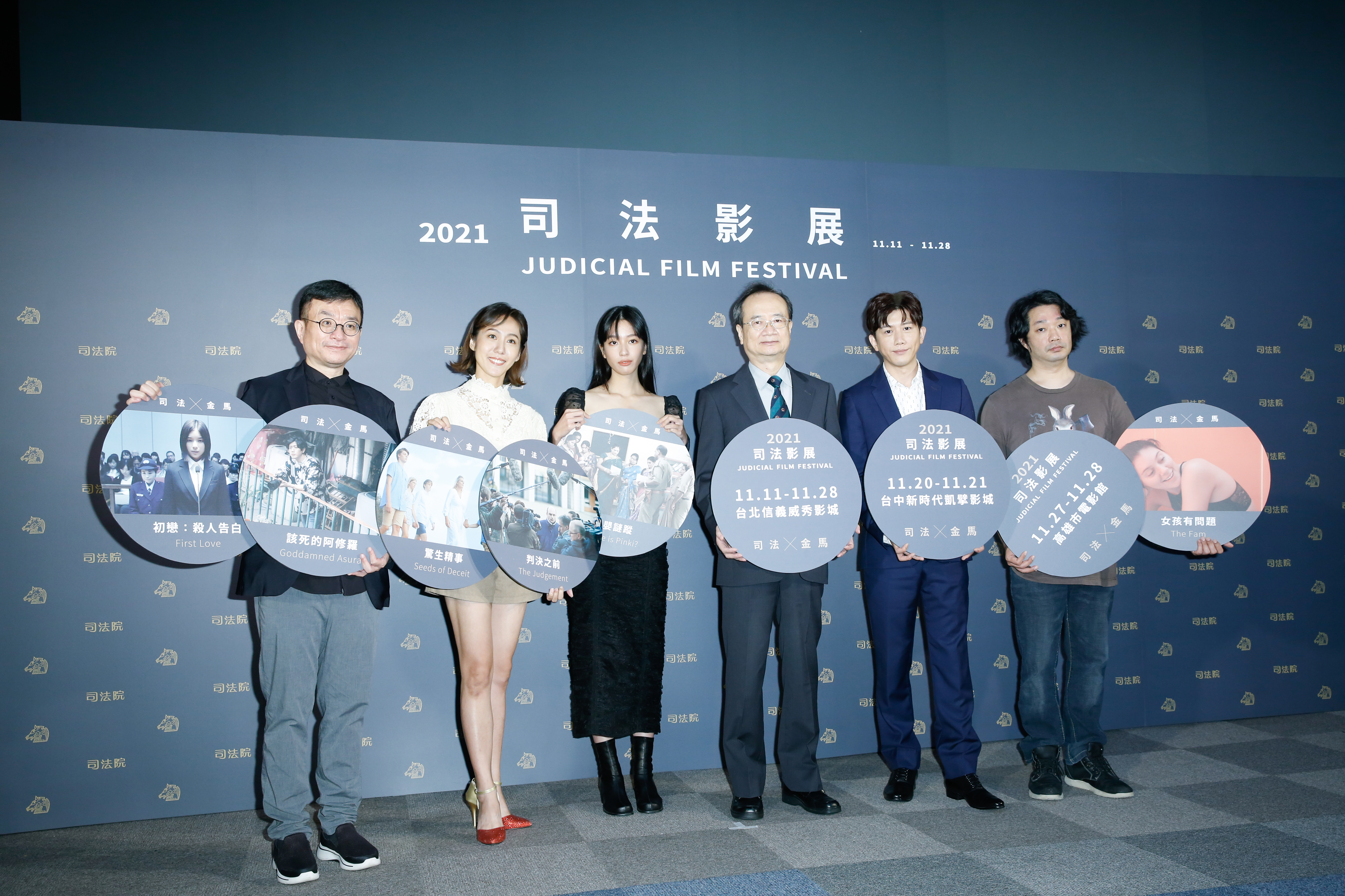金馬執行長聞天祥（左起）、張詩盈、司法院長許宗力、莫子儀、導演樓一安共同為「金馬X司法影展」揭幕。