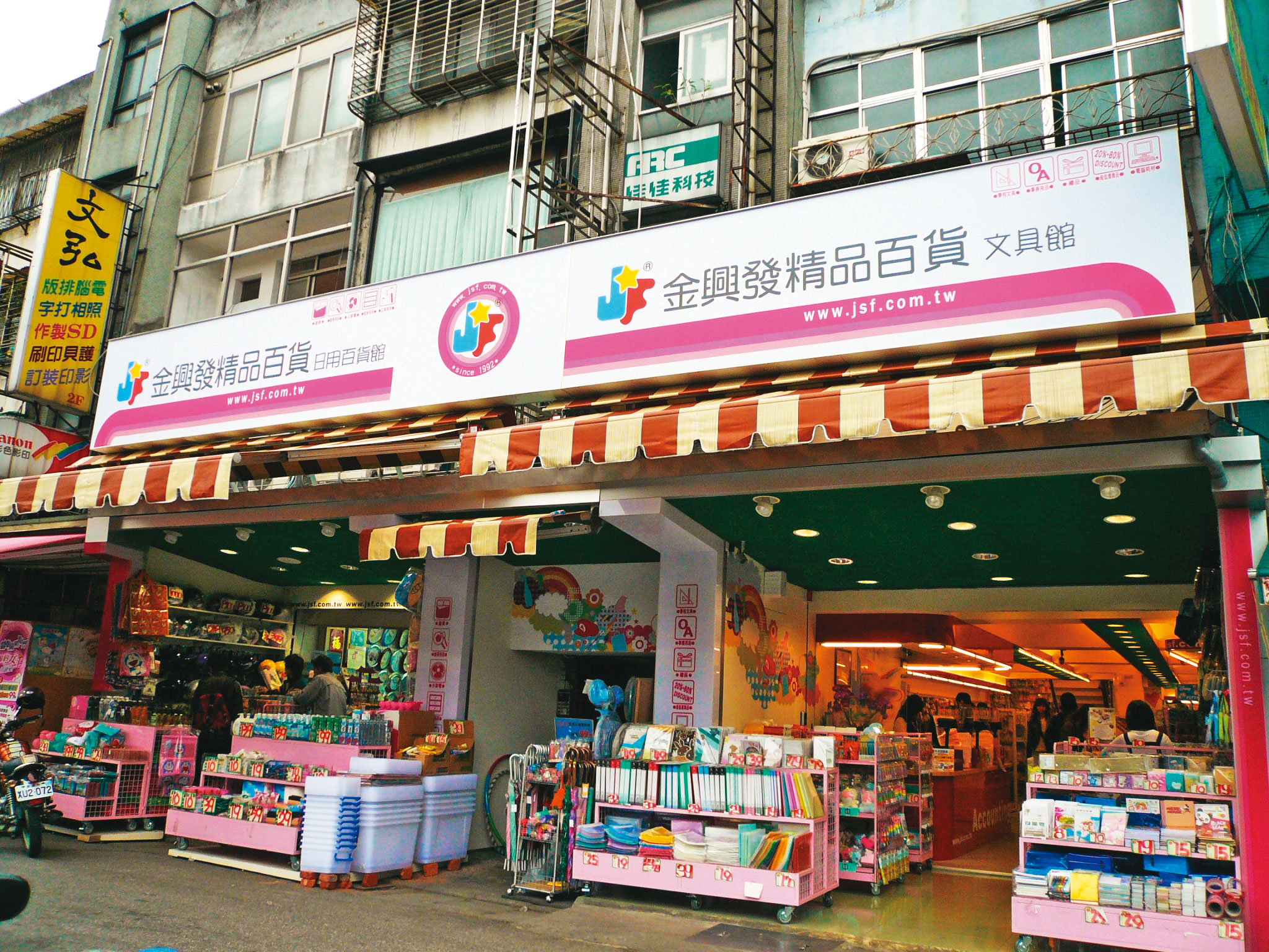 金興發從師大商圈起家，目前附近有3家分店。（魏鳳珍提供）