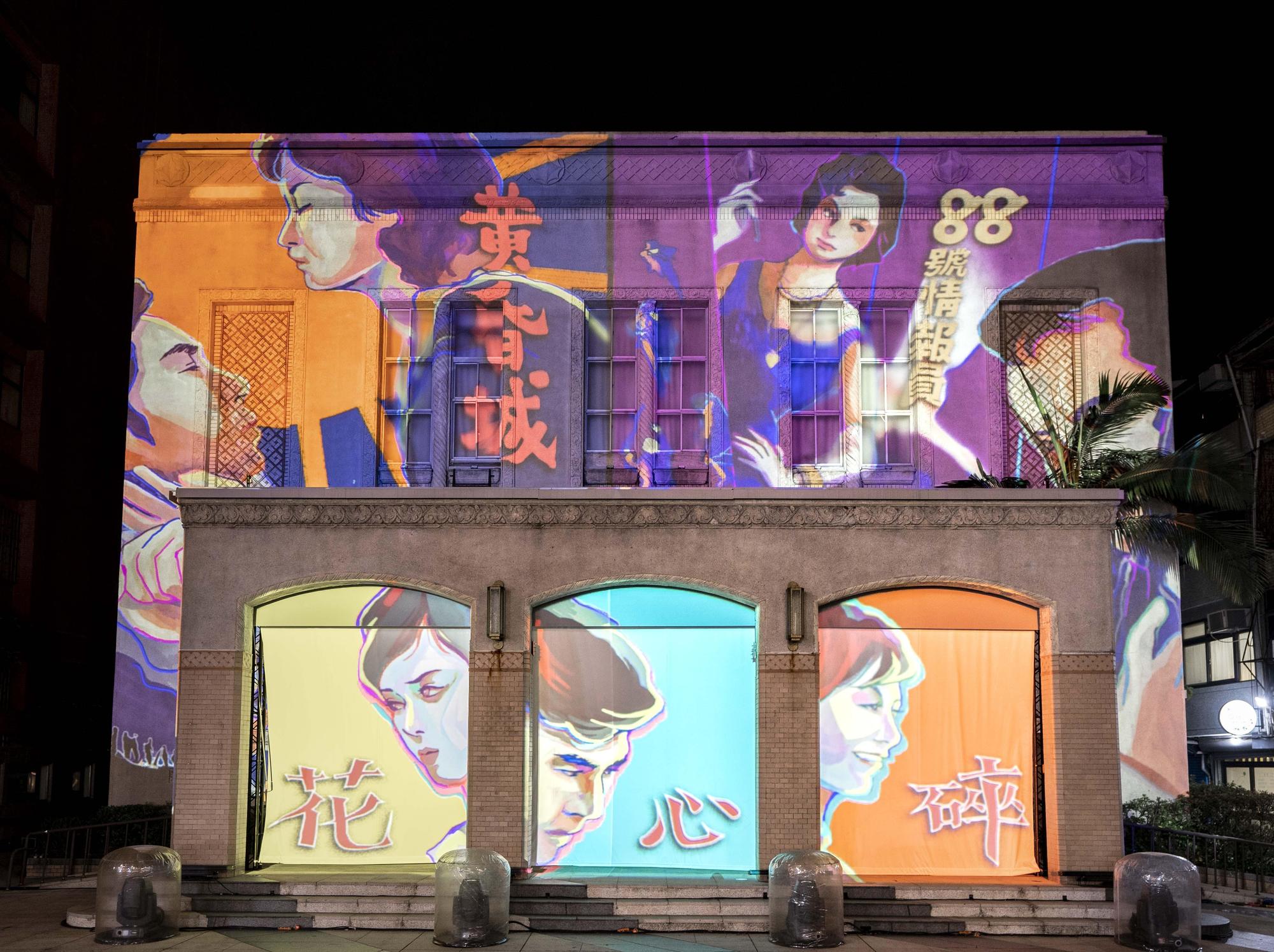 新竹市影像博物館光雕作品「光影風城」,重現早期各戲院競爭榮景。