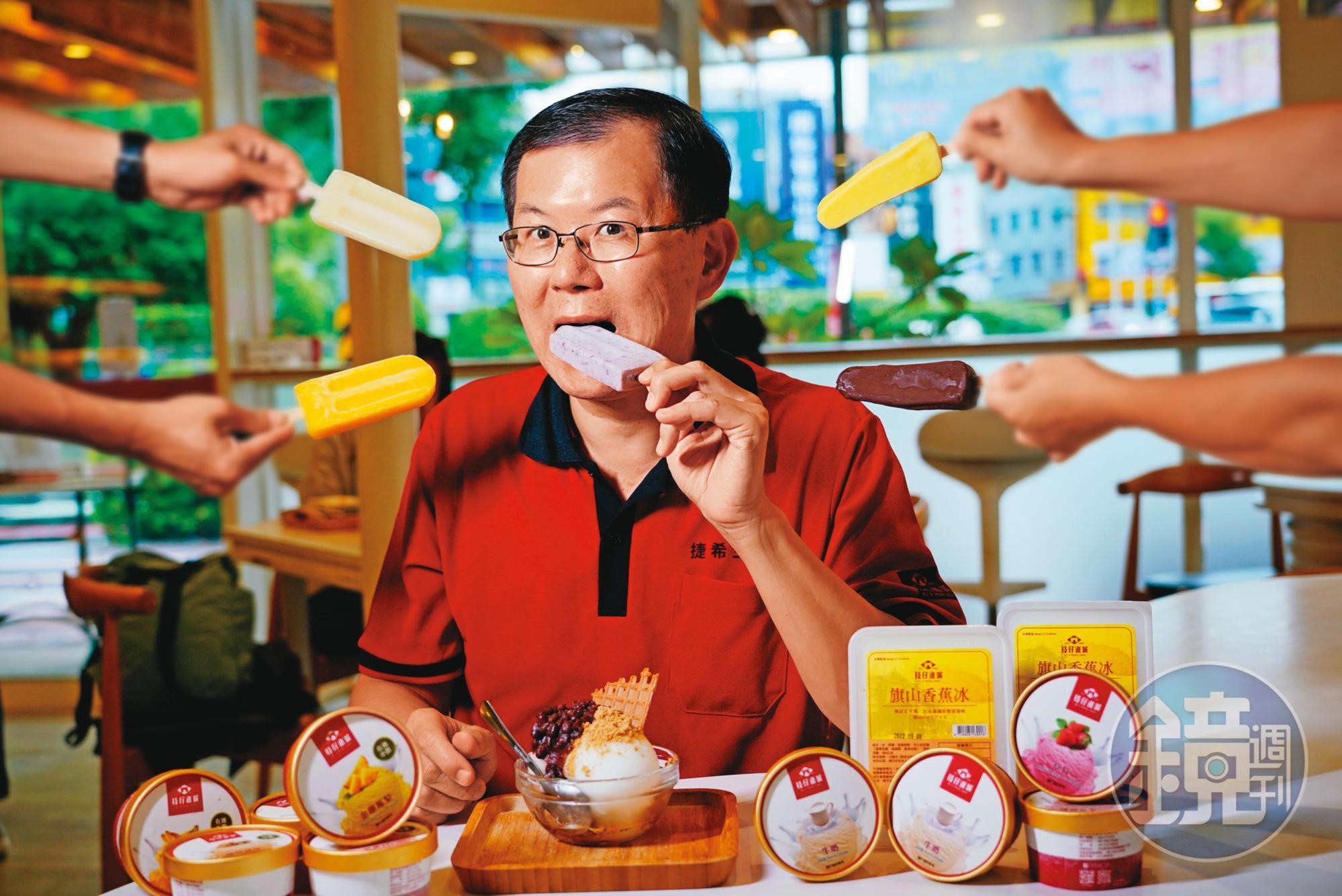 創立95年的枝仔冰城在秦國炎手上年輕化，除了口味增加，也上架到更多通路，知名度大開。