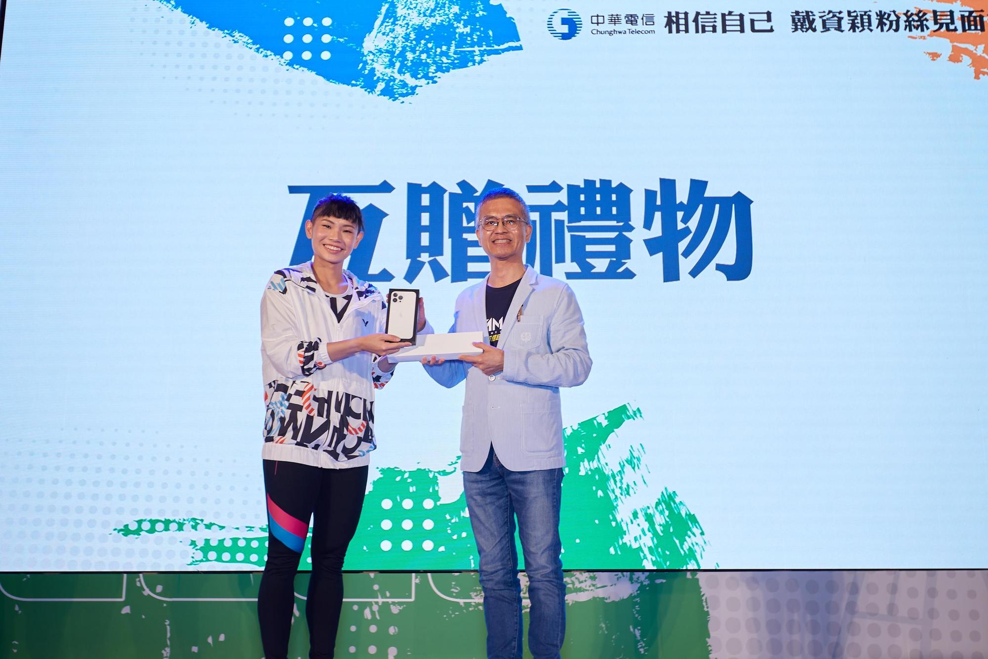 中華電信郭水義總經理致贈 iPhone 13 Pro Max 1T 及 Apple Watch Series 7給小戴。