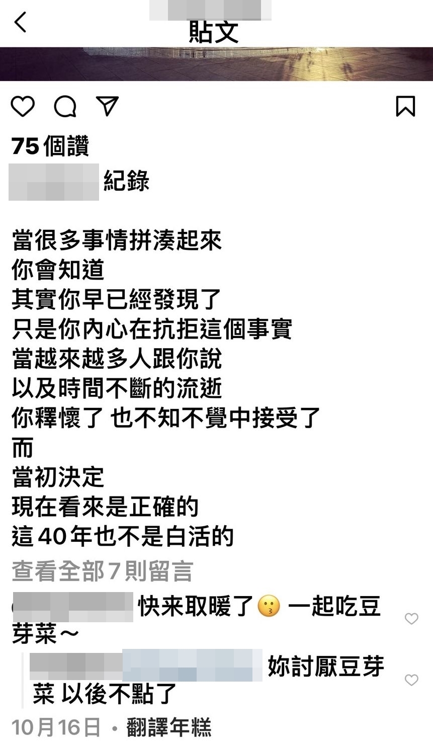 導演高琮凱在IG發文寫下感嘆心情。(翻攝高琮凱IG)