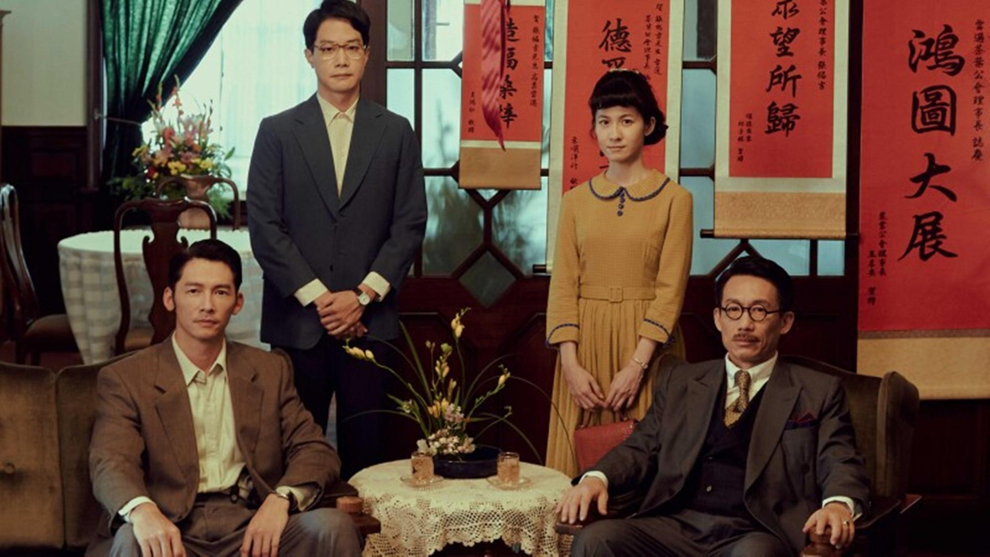 《茶金》以茶葉為題，說一段台灣的時代生活史，由新科金鐘視帝薛仕凌、連俞涵、溫昇豪、郭子乾等人演出。（CATCHPLAY提供）