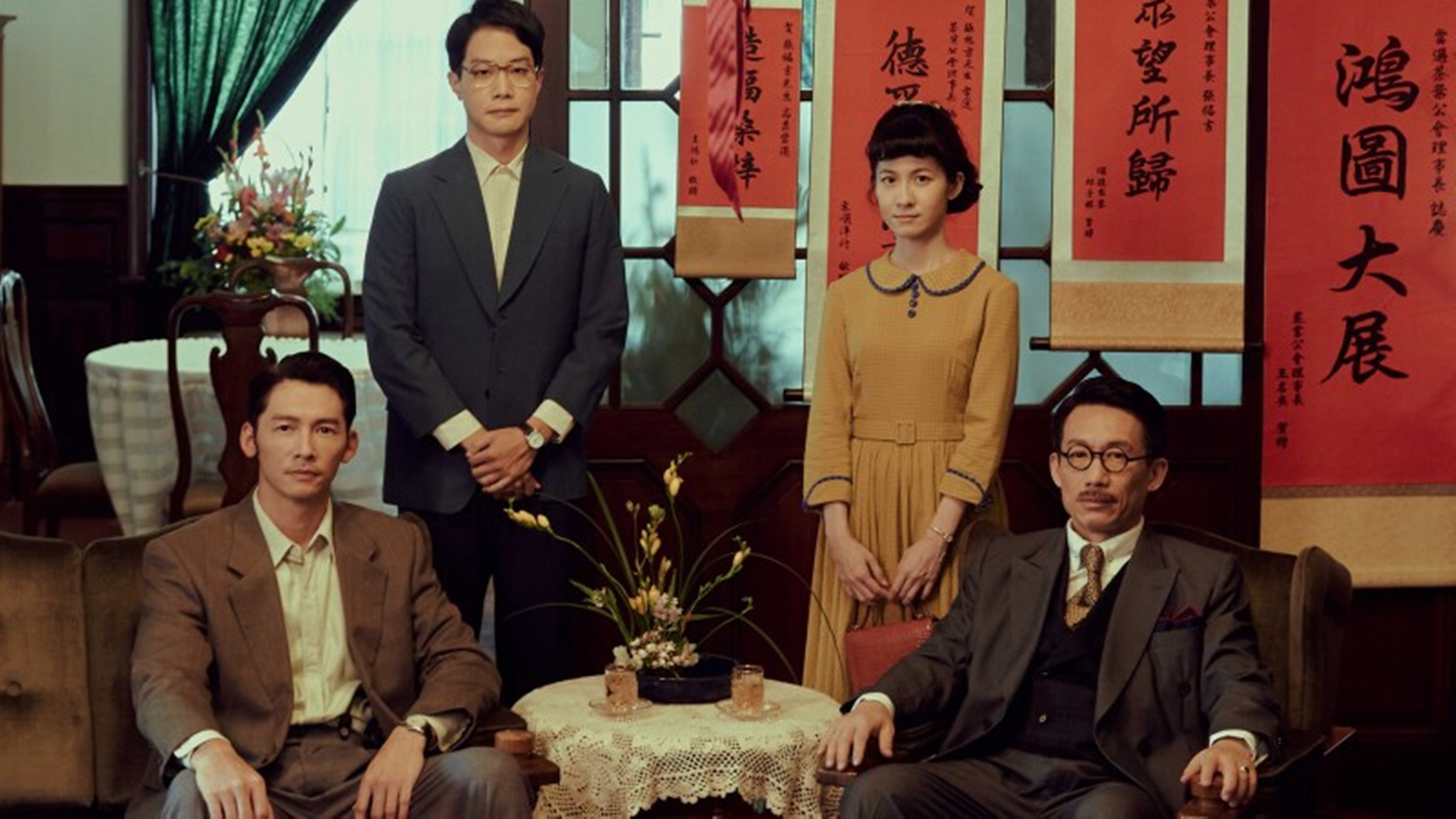 《茶金》以茶葉為題，說一段台灣的時代生活史，由新科金鐘視帝薛仕凌、連俞涵、溫昇豪、郭子乾等人演出。（CATCHPLAY提供）