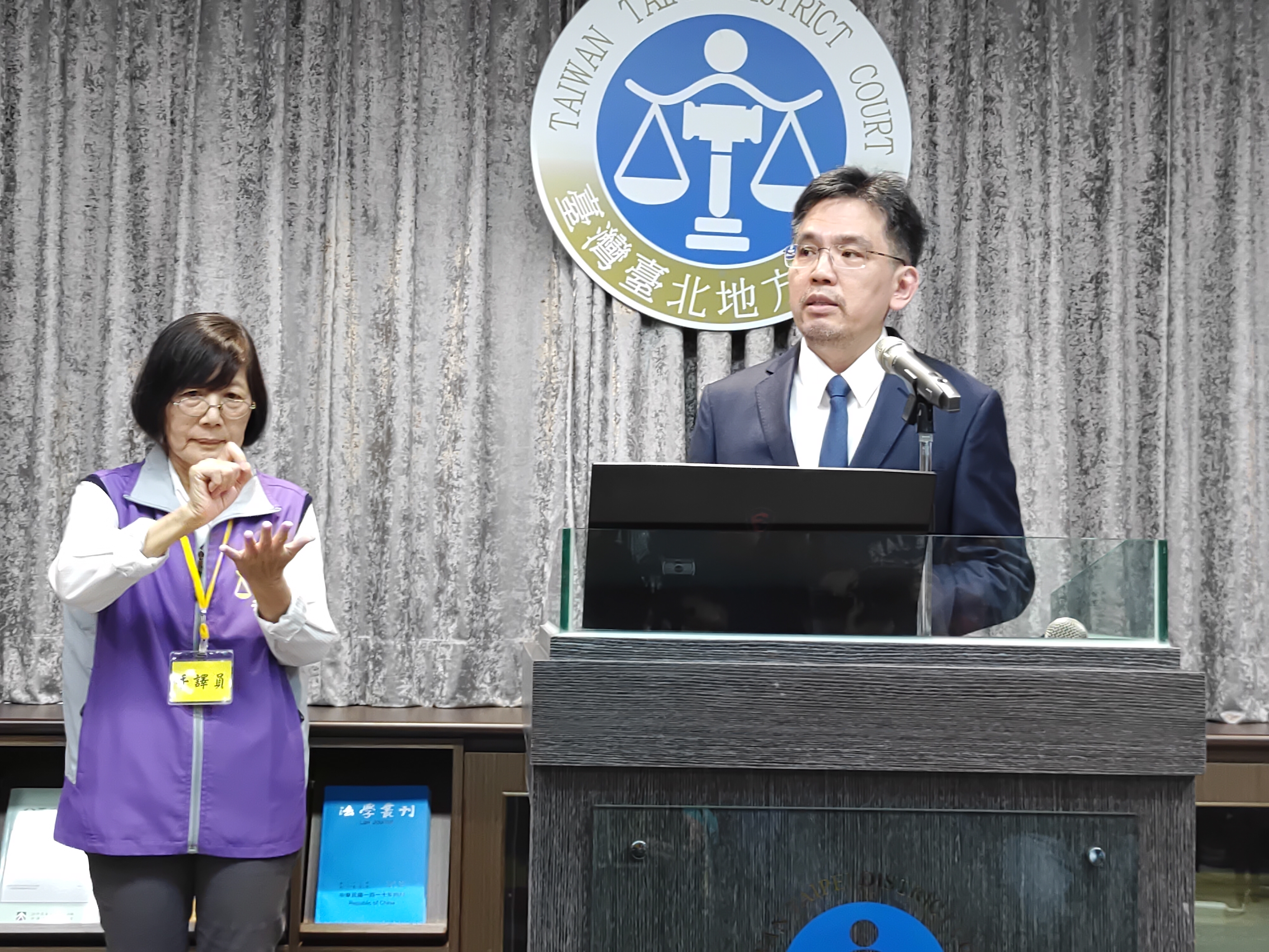 台北地院發言人江俊彥庭長與手語老師共同說明前總統馬英九無罪理由。