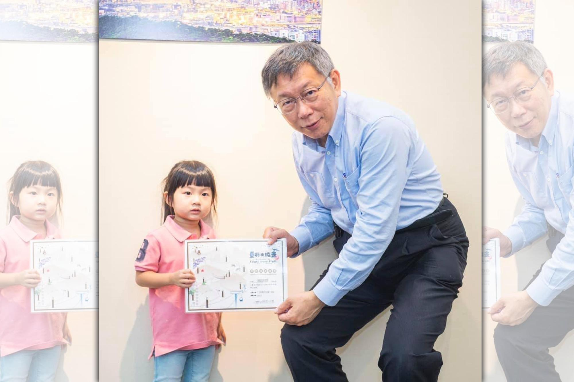 3歲的語蝶小妹妹獲得柯文哲親自頒發台北大縱走榮譽證書,超級可愛。(翻攝柯文哲臉書)