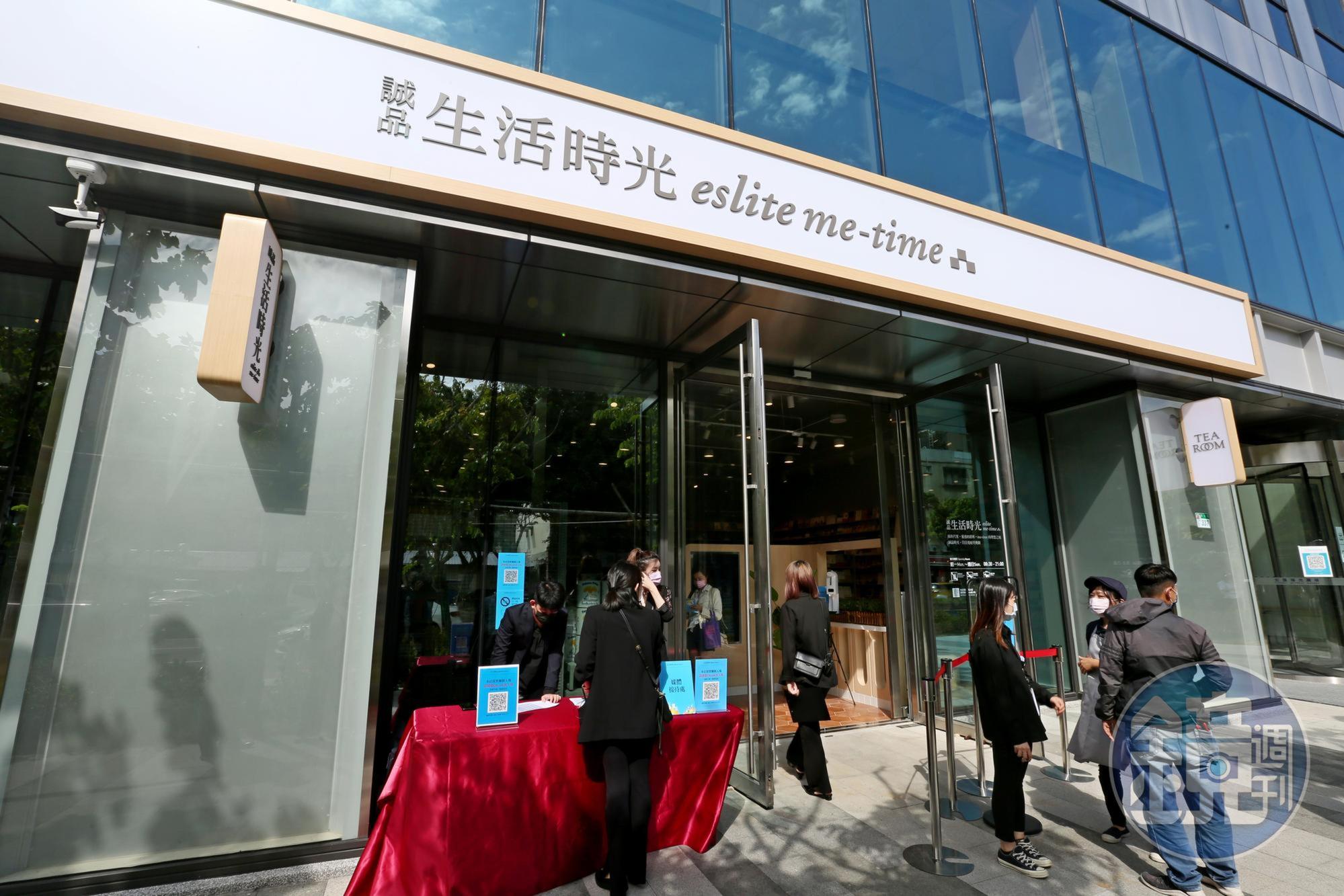 誠品首家社區創新店「誠品生活時光」今(27)日內湖瑞光店開始試營運。