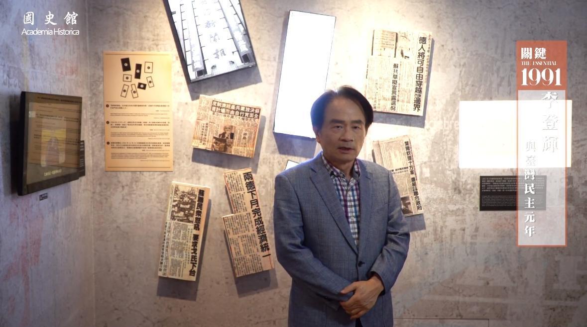 陳儀深被施明德點名是靠關說才得以留在中研院，他也做出聲明回應了。（翻攝自國史館YouTube）