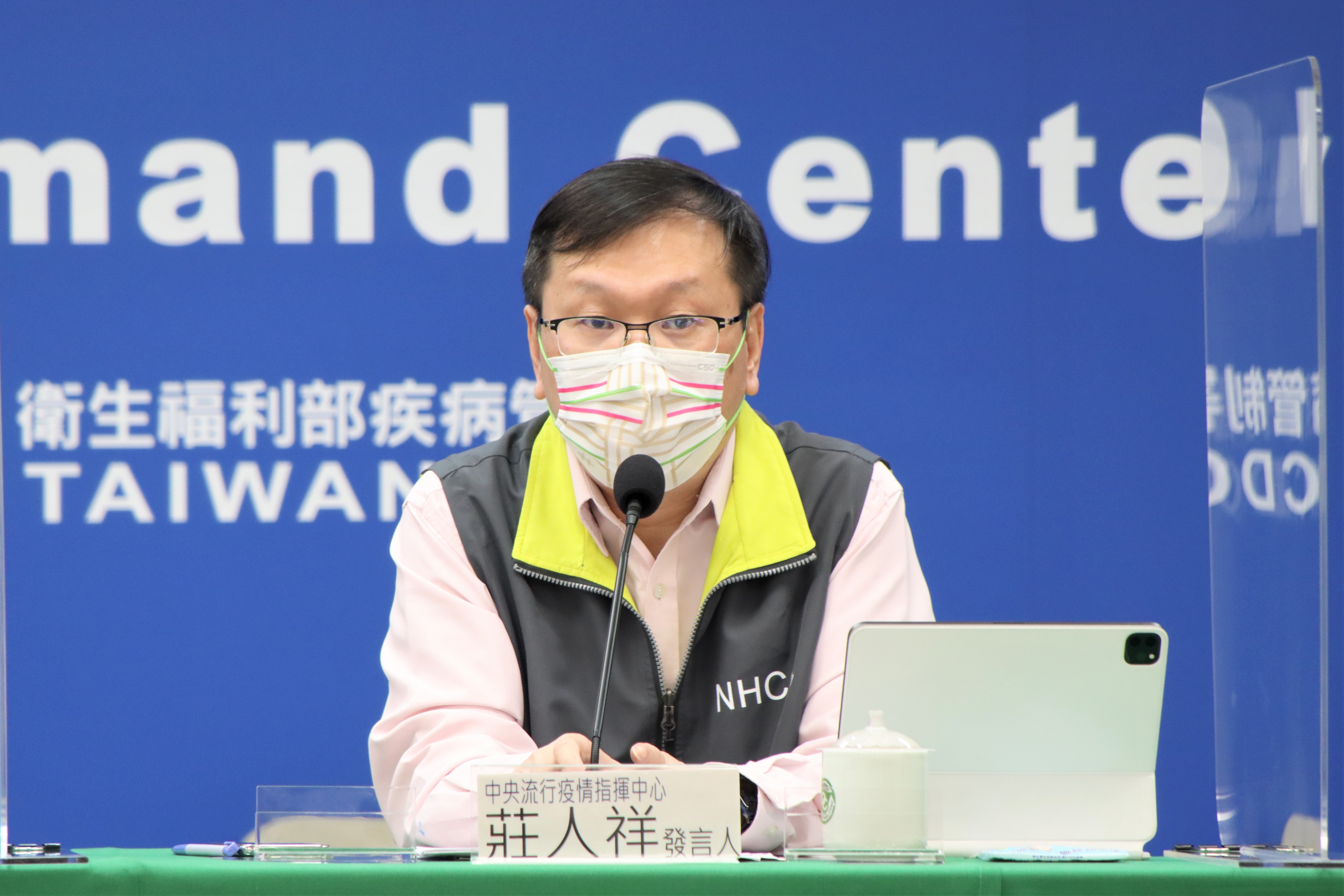 莊人祥說明疫苗接種不良事件報告。（指揮中心提供）