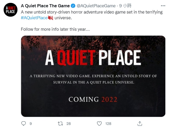 《噤界》電玩預計在2022年推出。（翻攝twitter@AQuietPlaceGame）