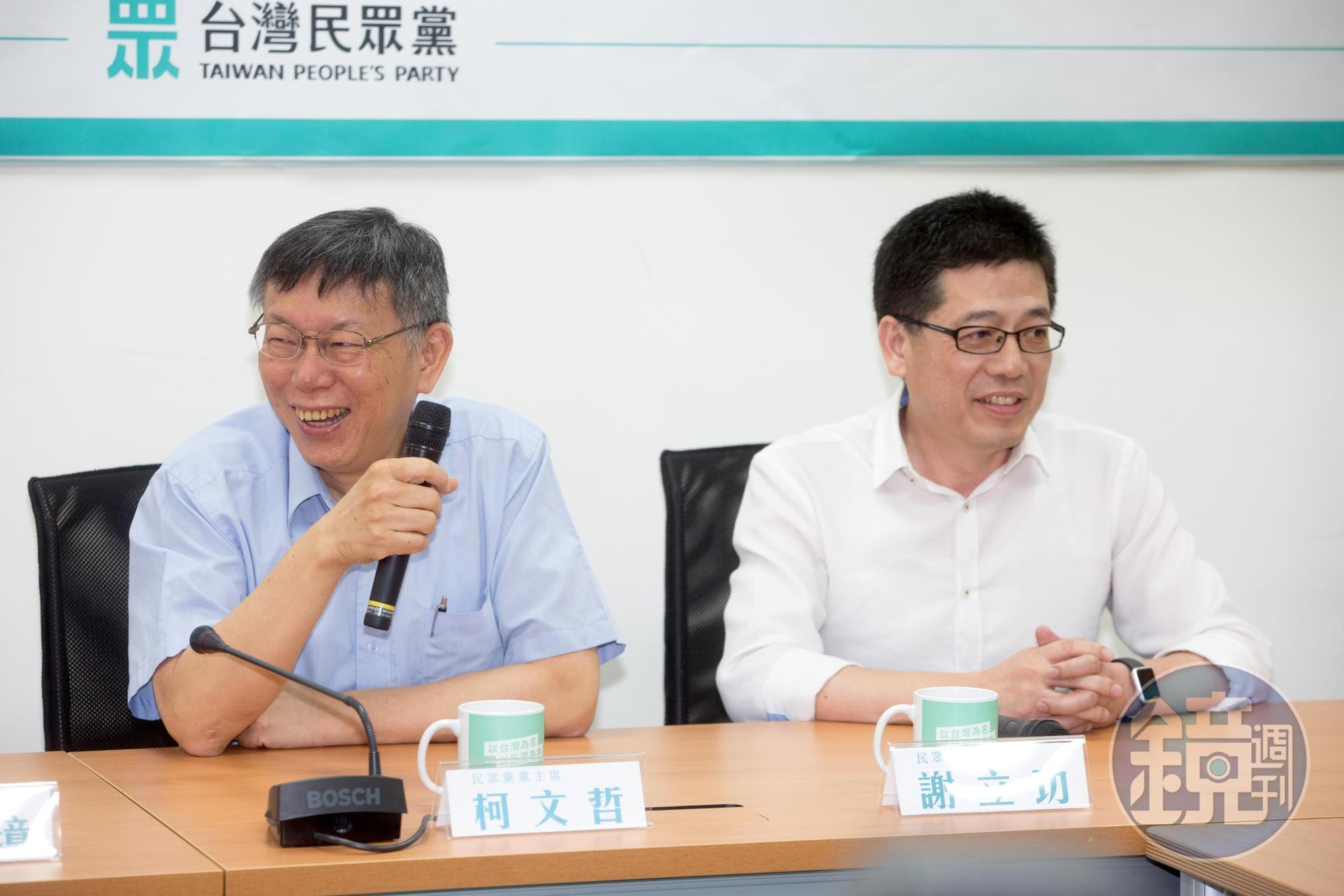 柯文哲的台灣民眾黨近2年大量吸收國民黨人士，如謝立功（右）、胡文琦等人加入。（本刊資料照）