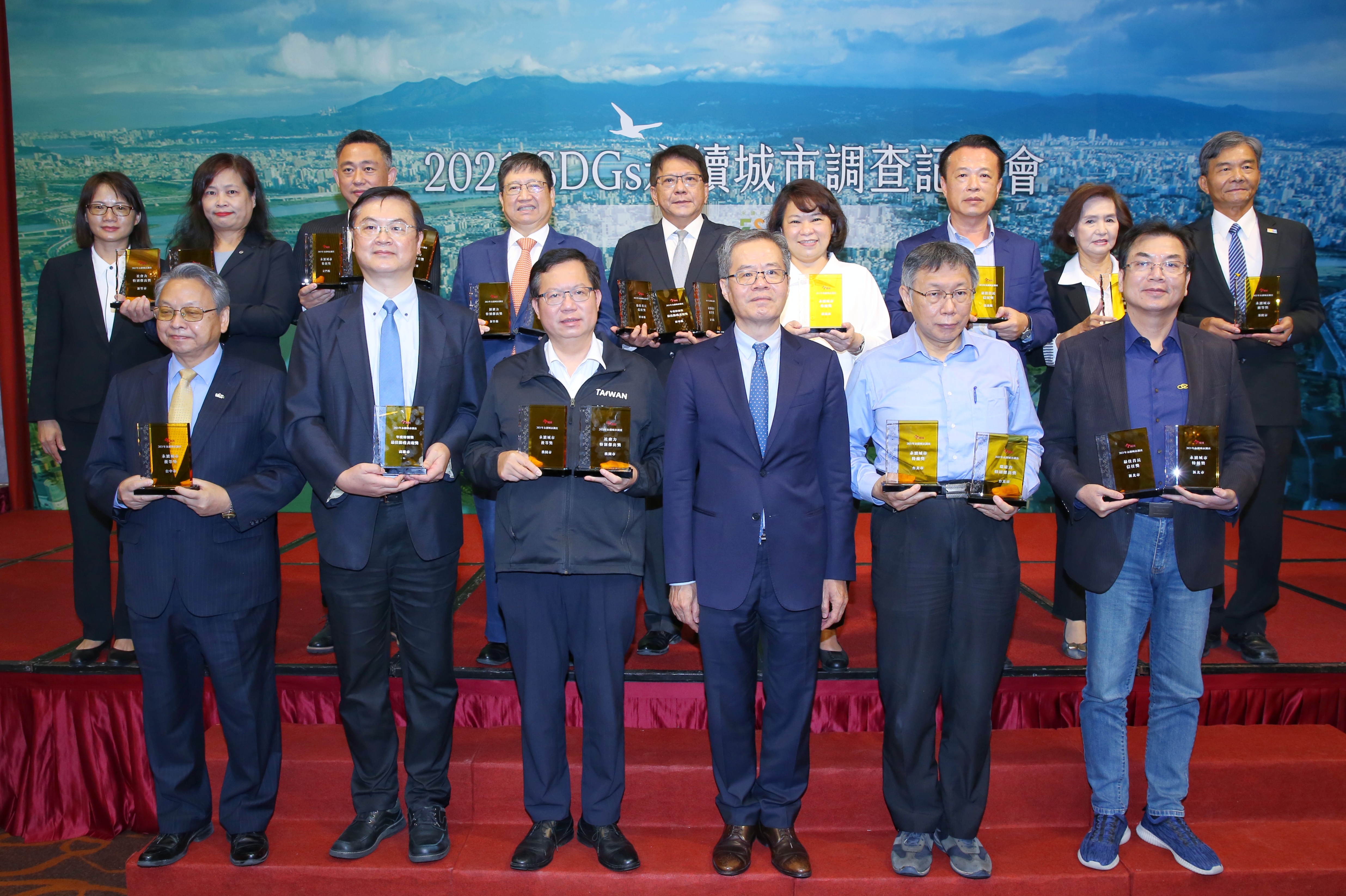 在《今周刊》的永續發展目標SDGs大調查中，新竹縣在非六都群組中拿到經濟力第一，榮獲「經濟力特別傑出獎」。（新竹縣政府提供）